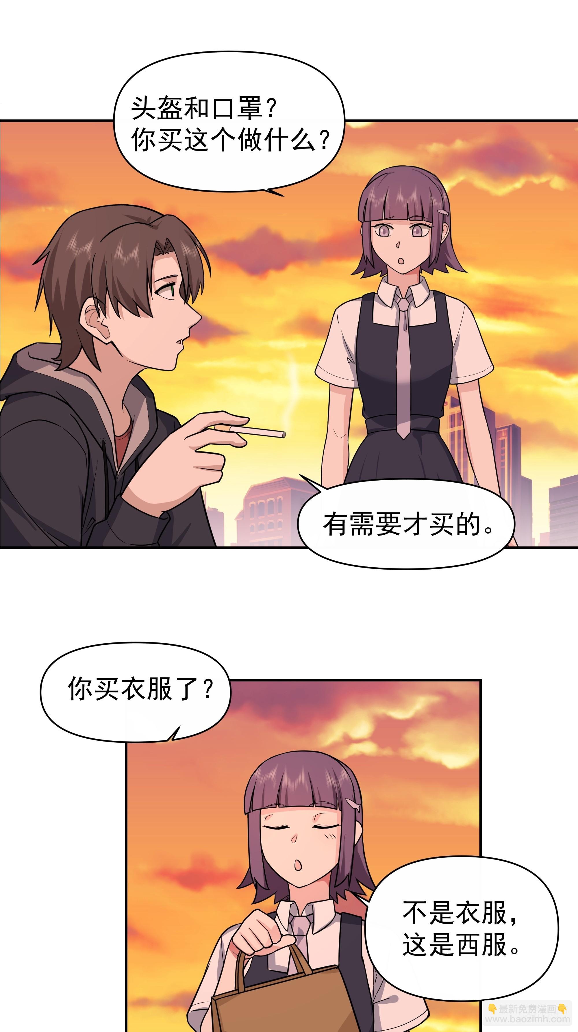 打死我也不说！！10