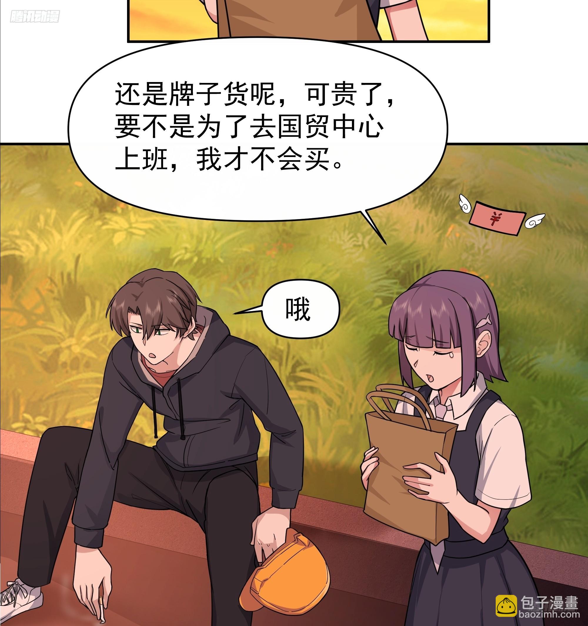 打死我也不说！！11