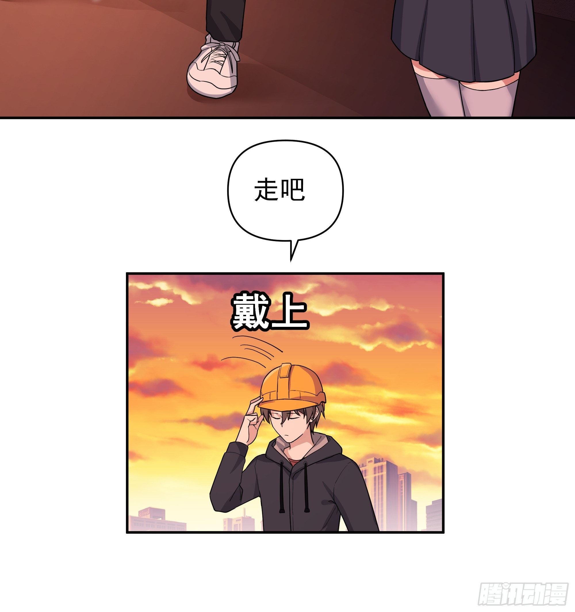 打死我也不说！！12