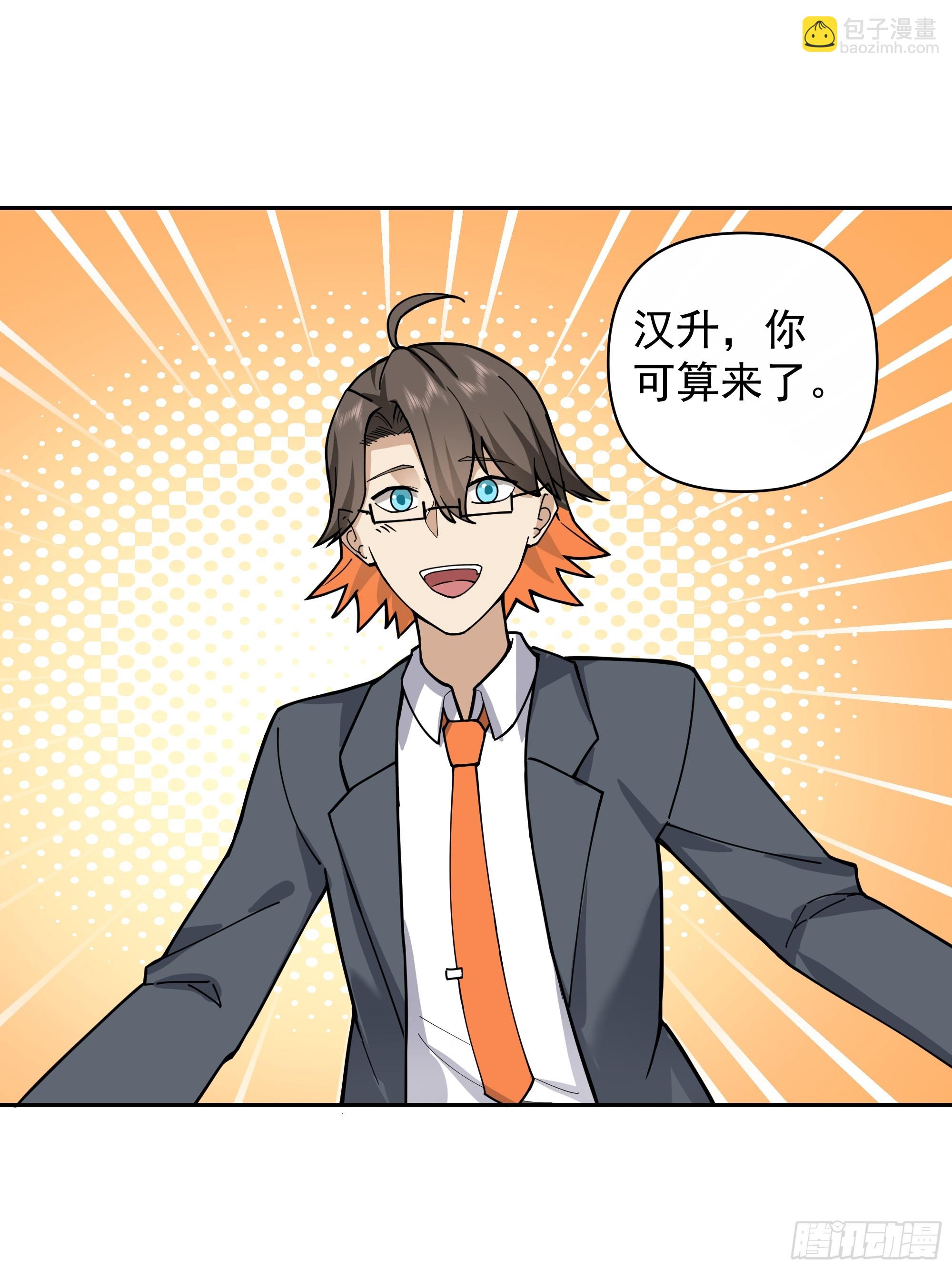 打死我也不说！！16