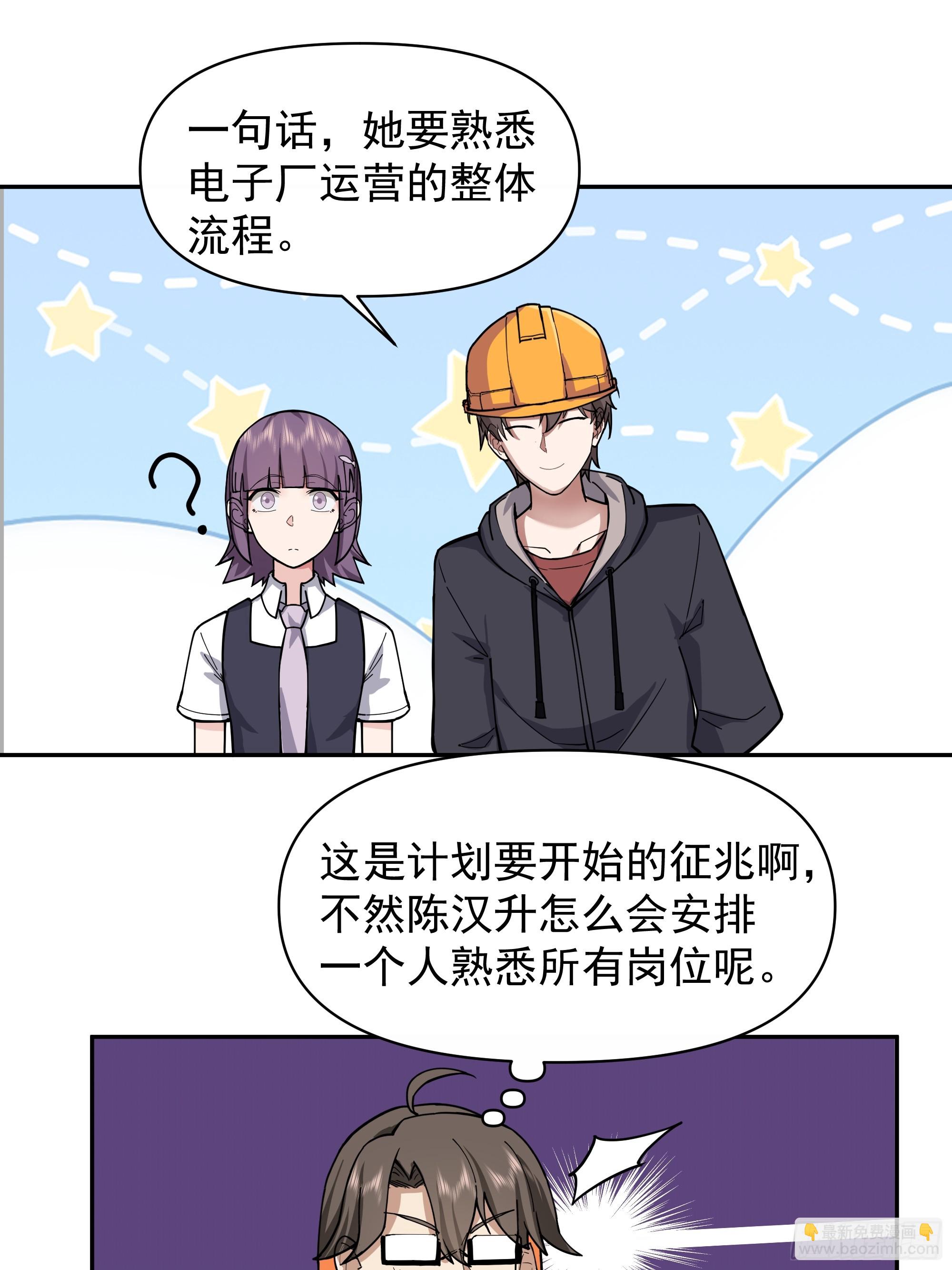 打死我也不说！！19