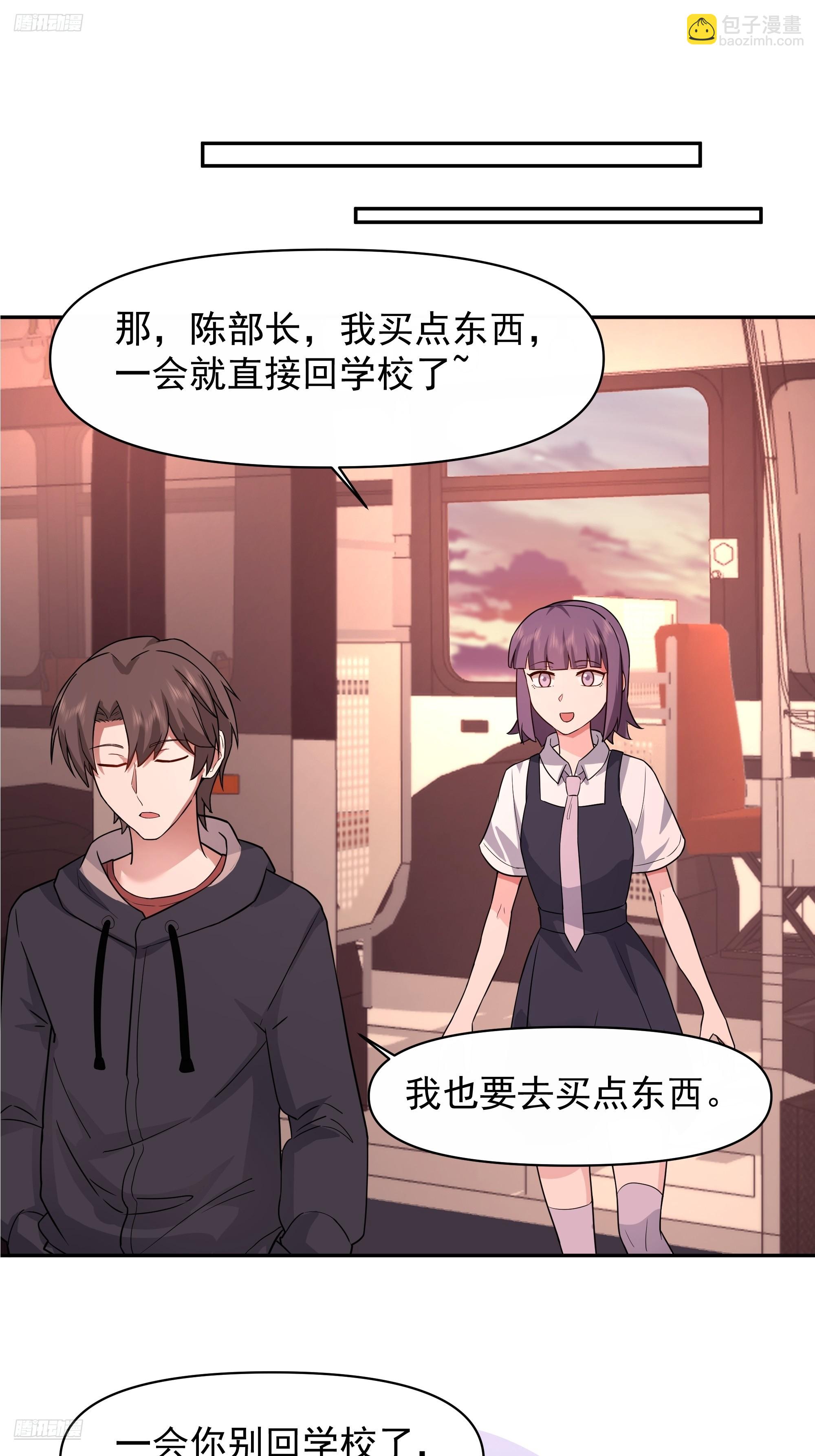 打死我也不说！！2