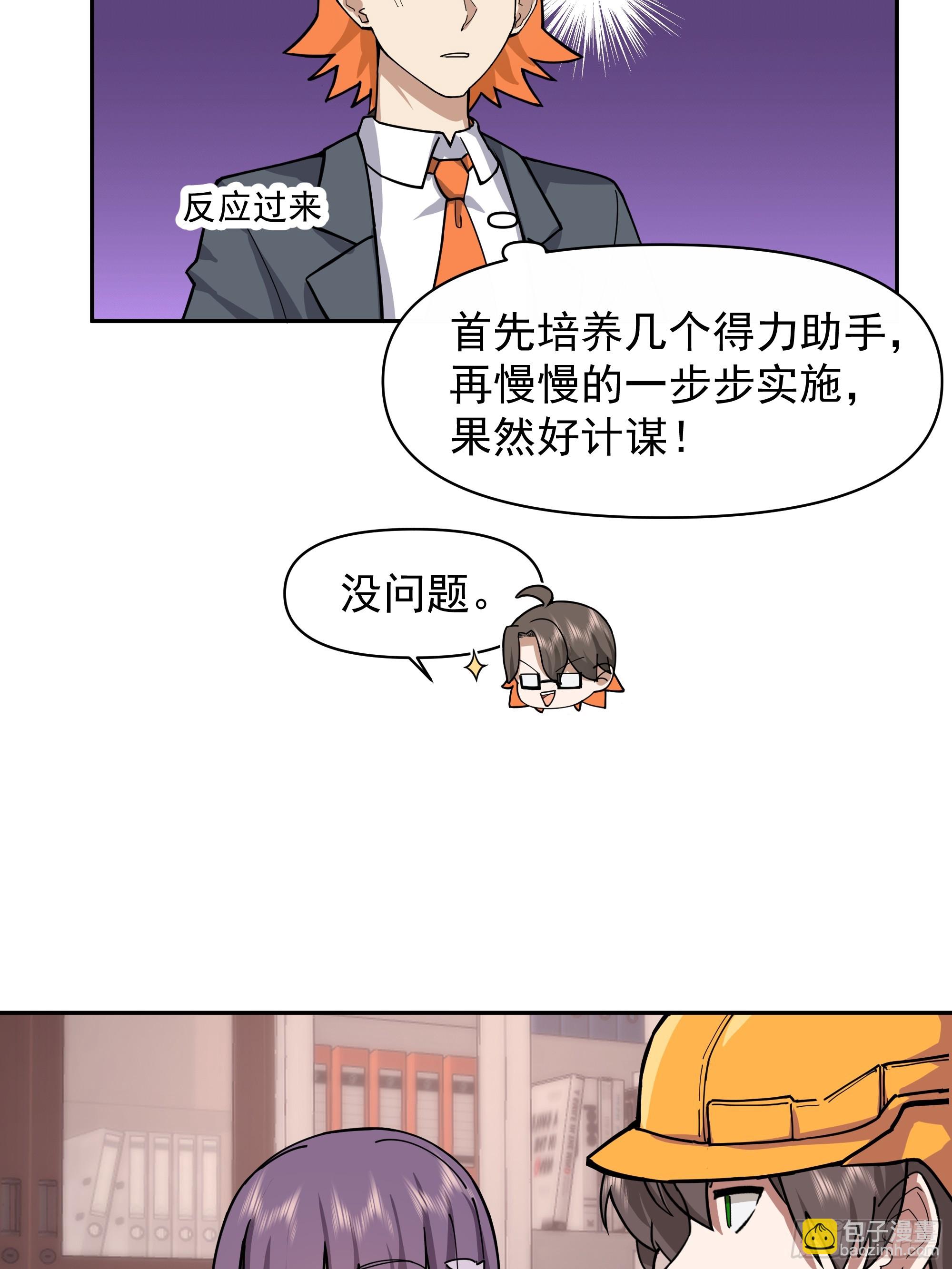 打死我也不说！！20