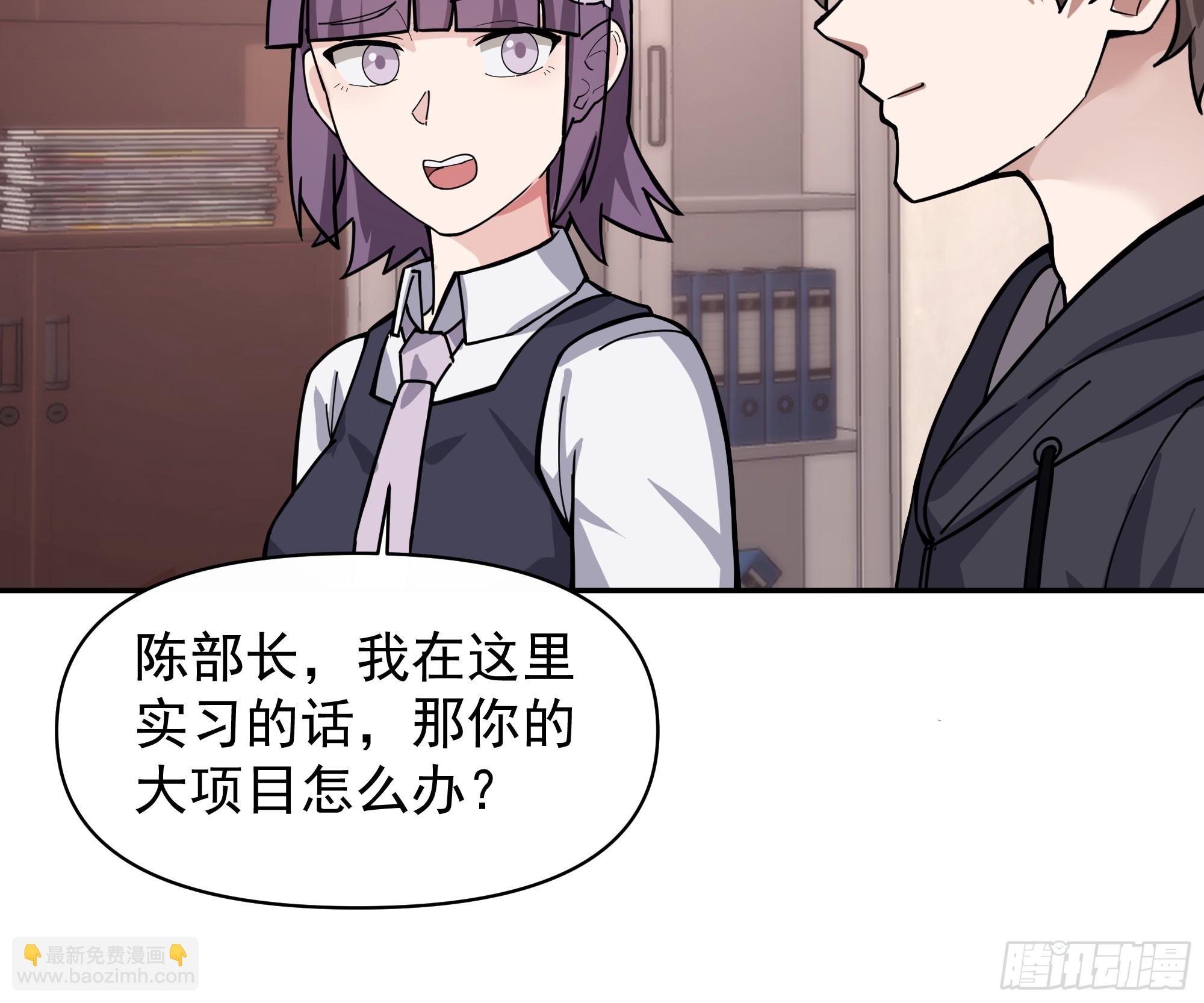 打死我也不说！！21