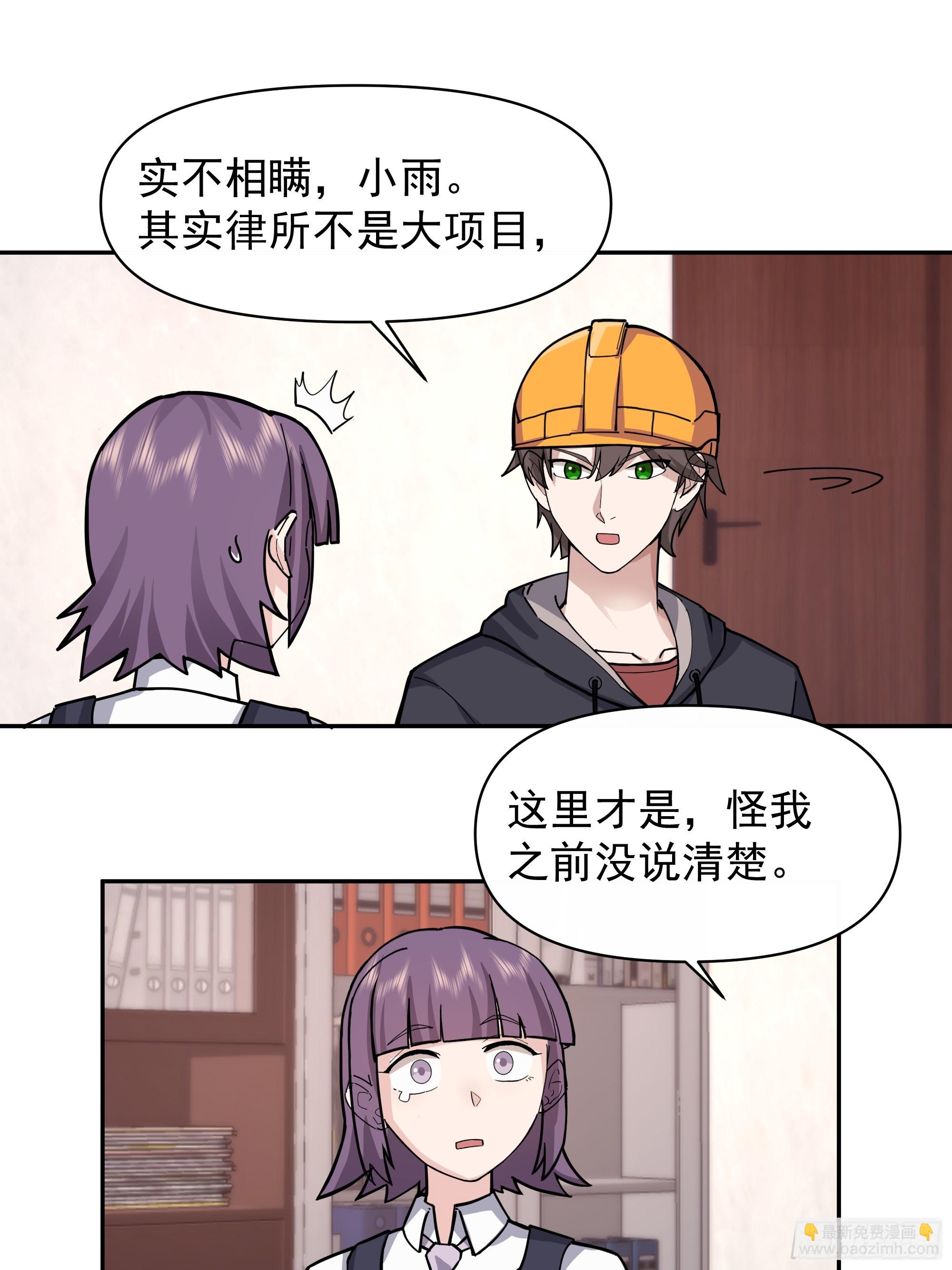 打死我也不说！！22