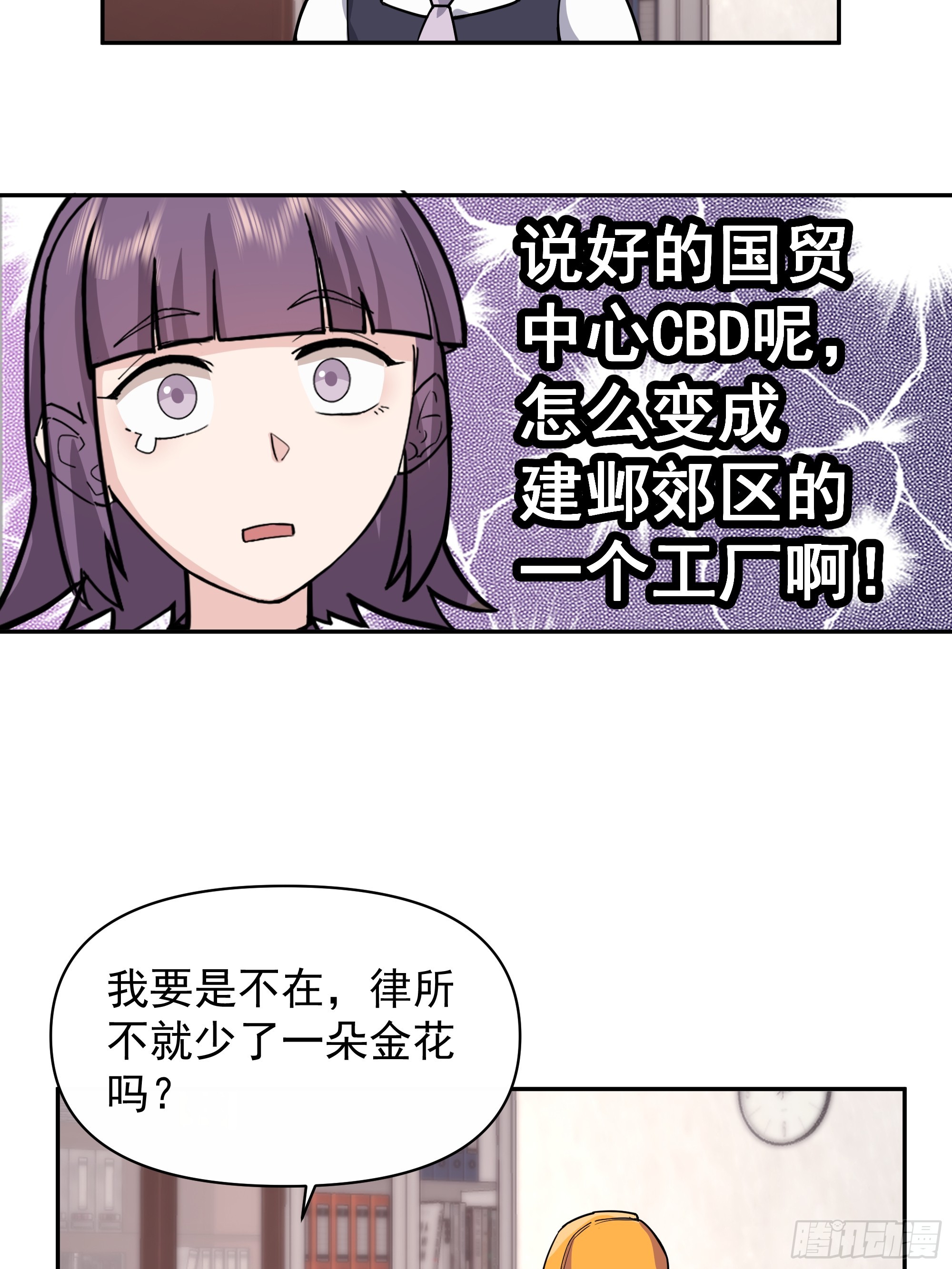 打死我也不说！！23