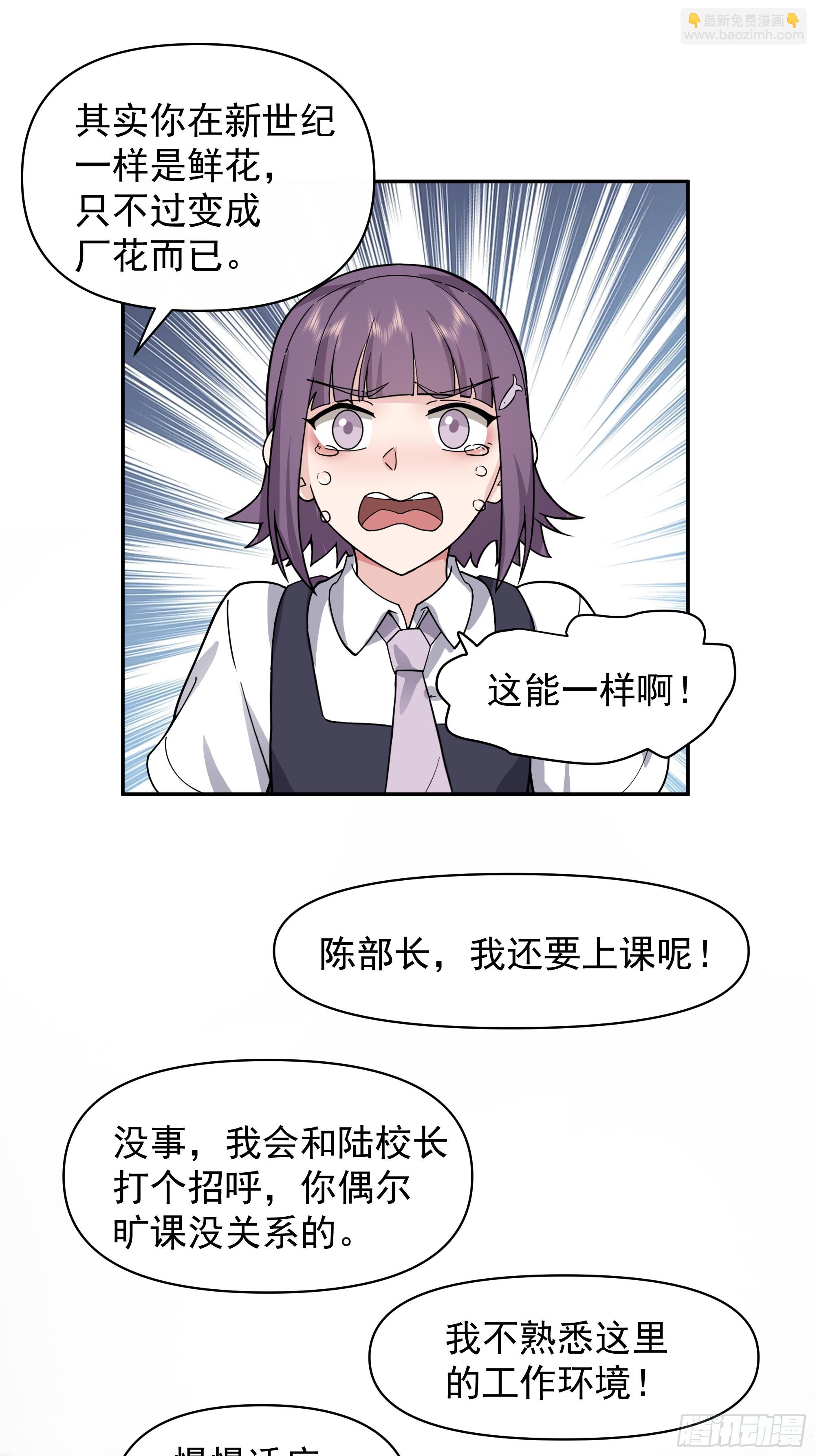 打死我也不说！！25
