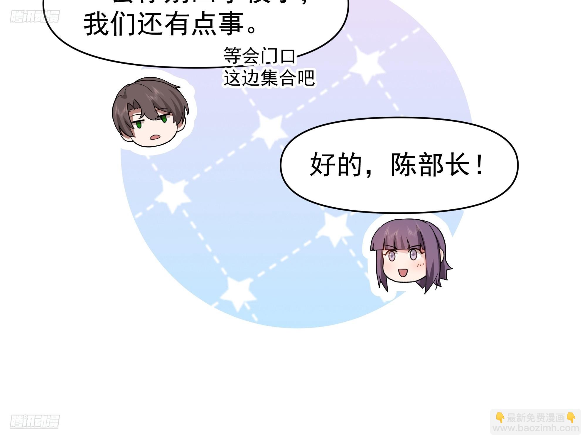 打死我也不说！！3