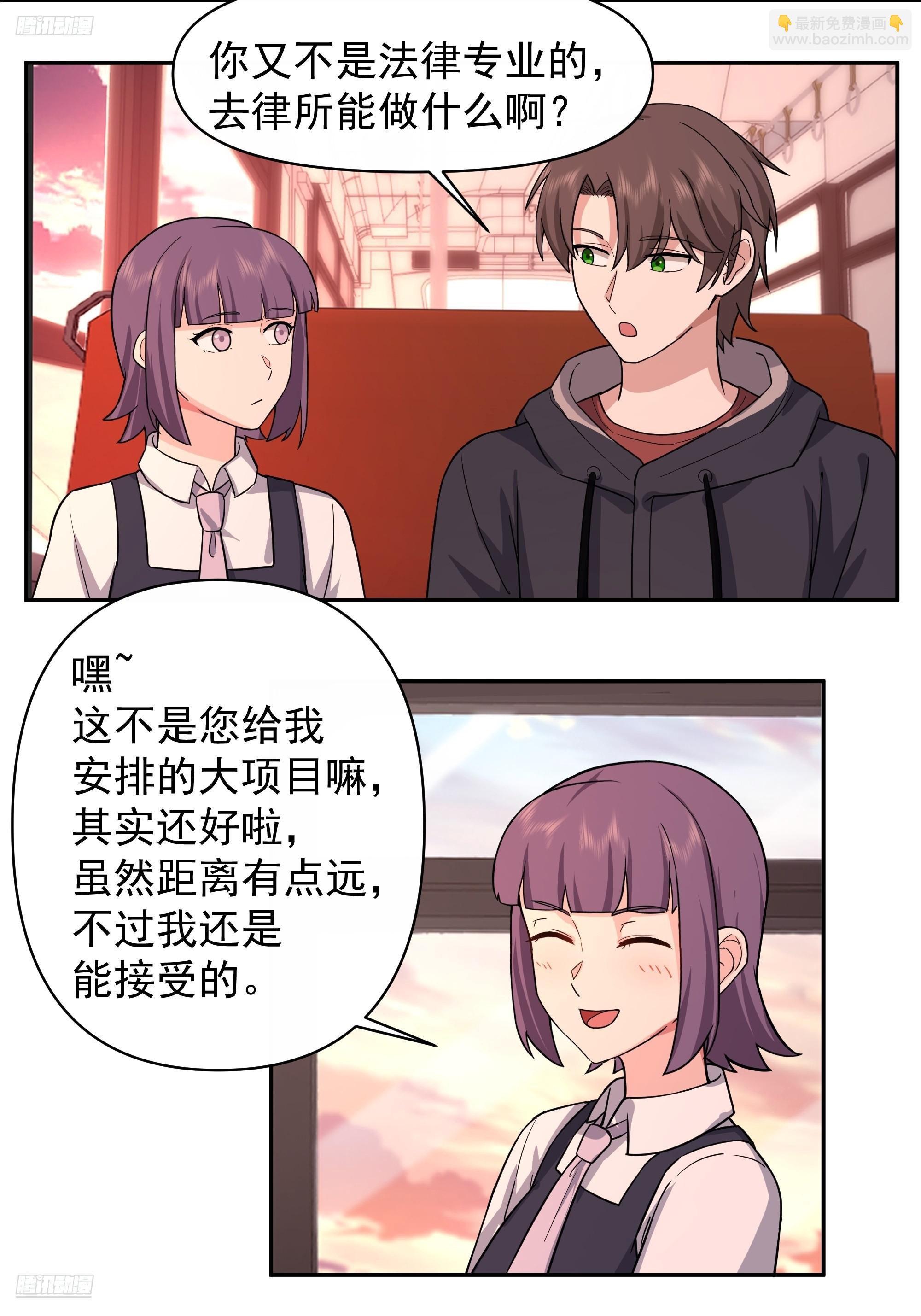打死我也不说！！5