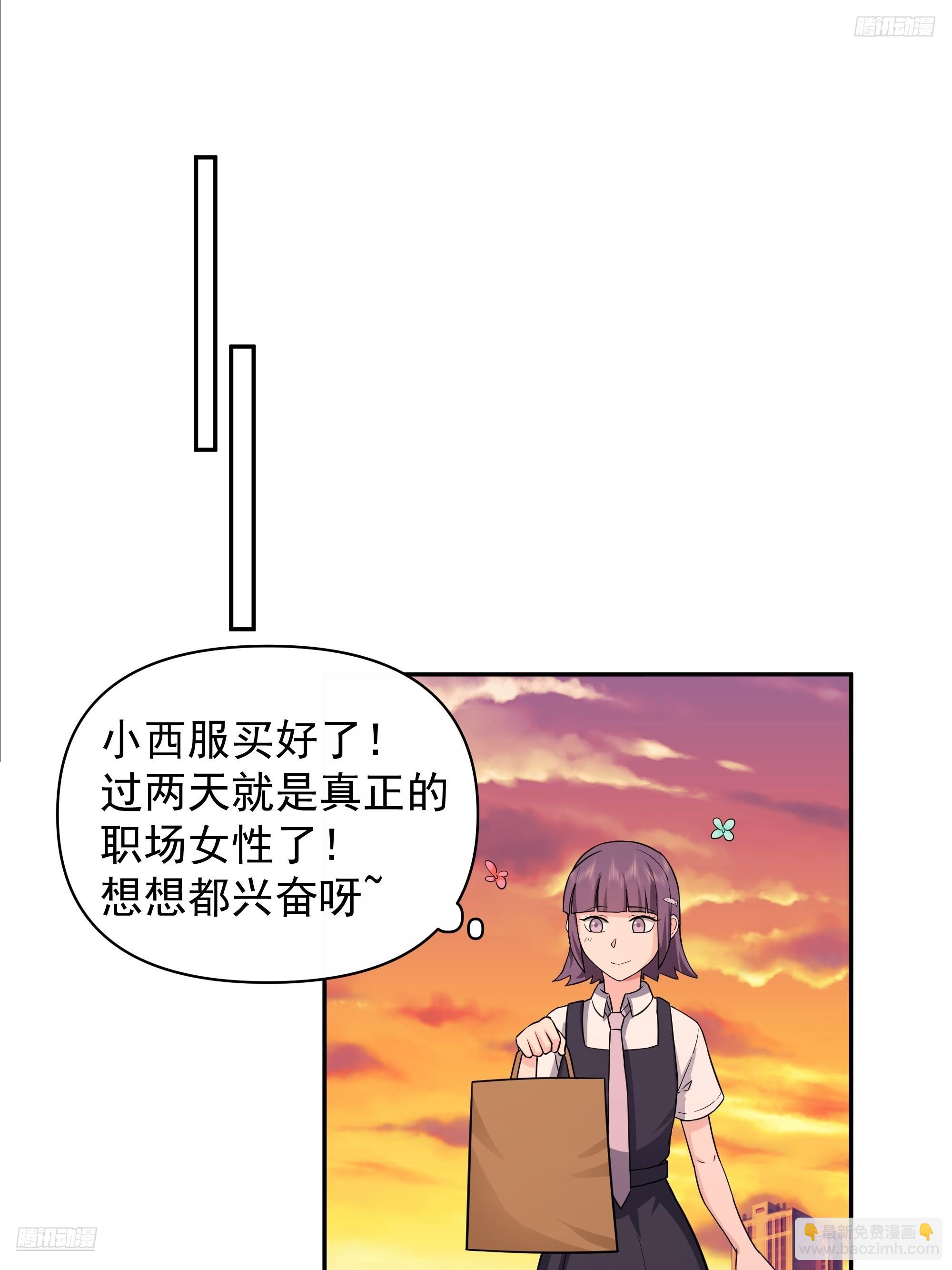 打死我也不说！！7