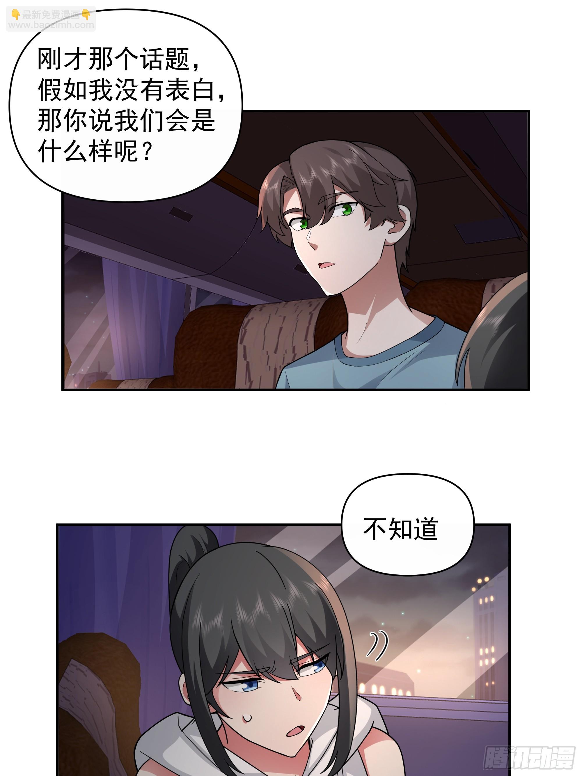 梦总是相反的13