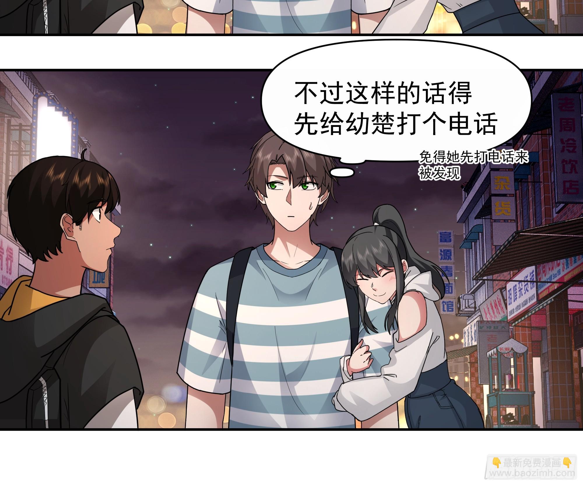 梦总是相反的27