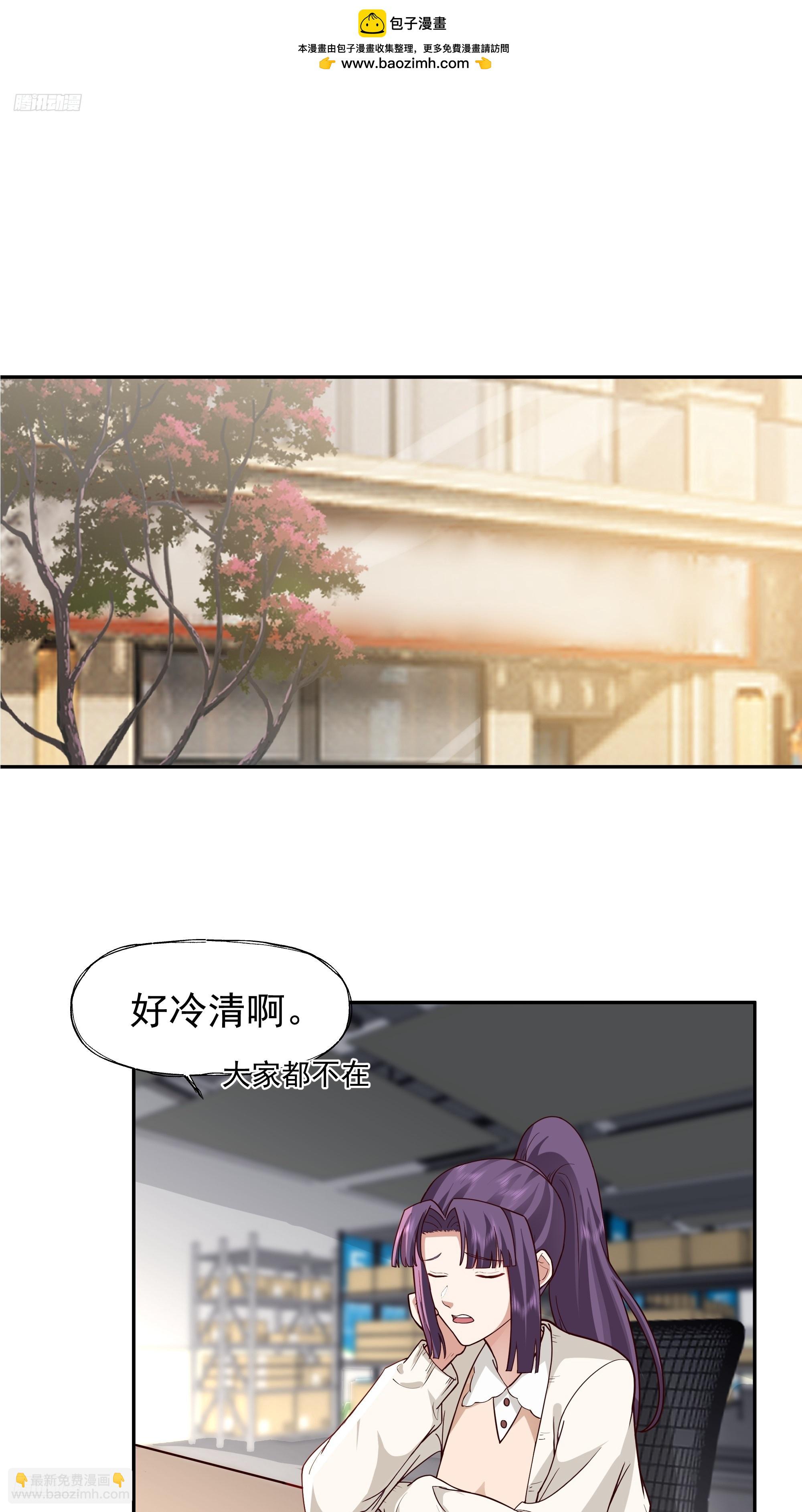 有钱才是硬道理1