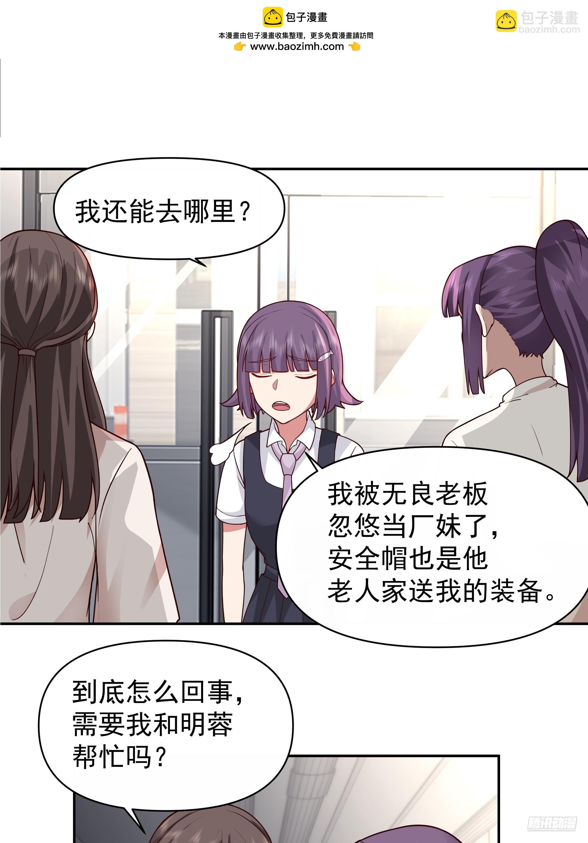 有钱才是硬道理10