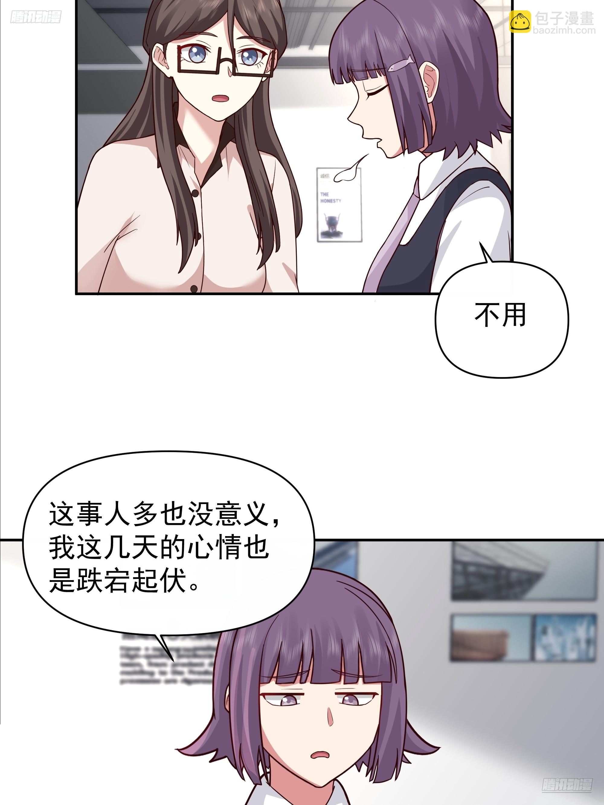 有钱才是硬道理11