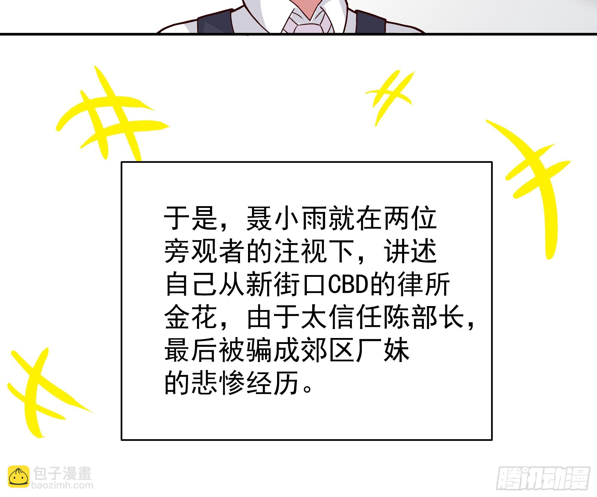 有钱才是硬道理12