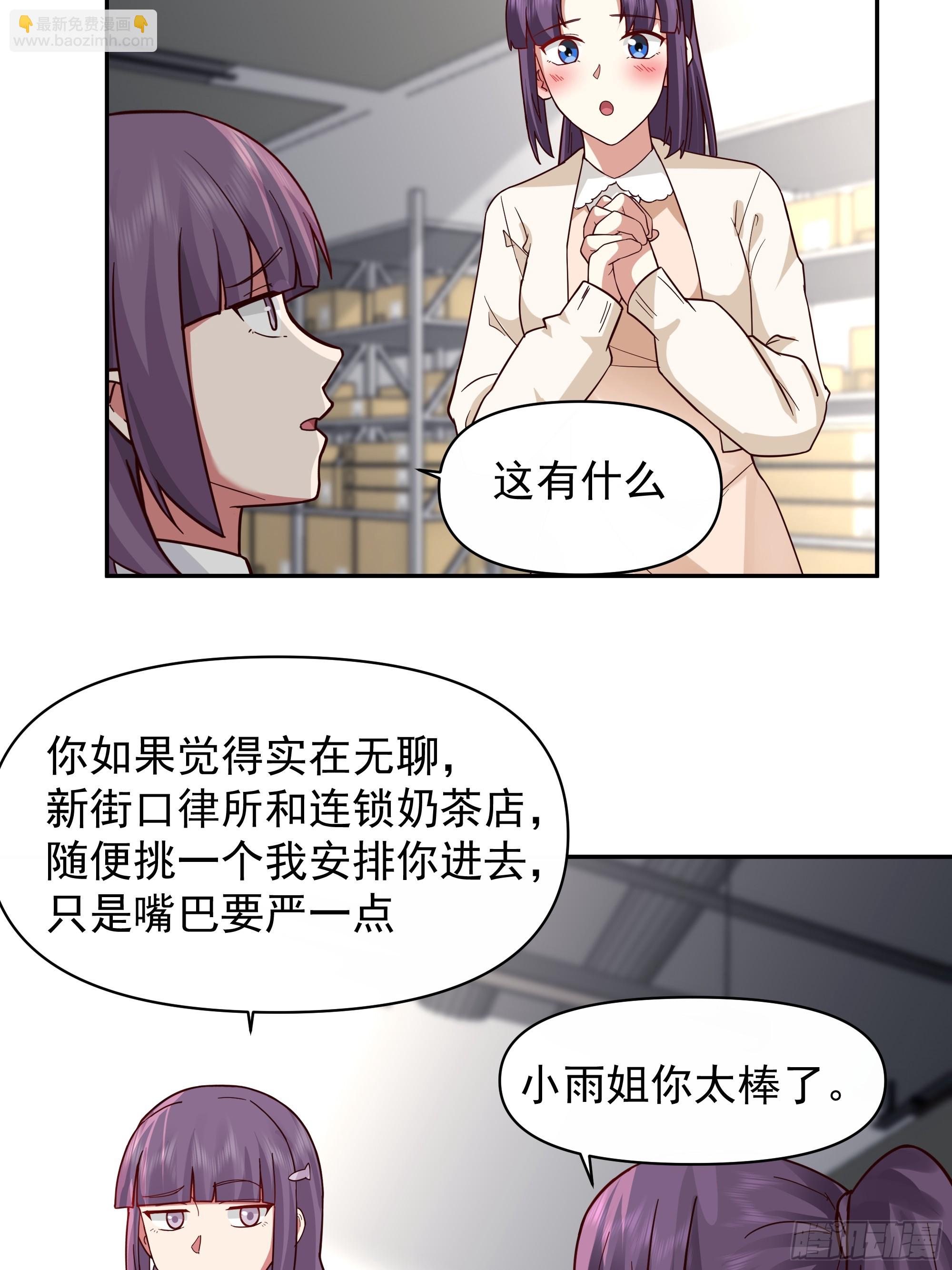 有钱才是硬道理14