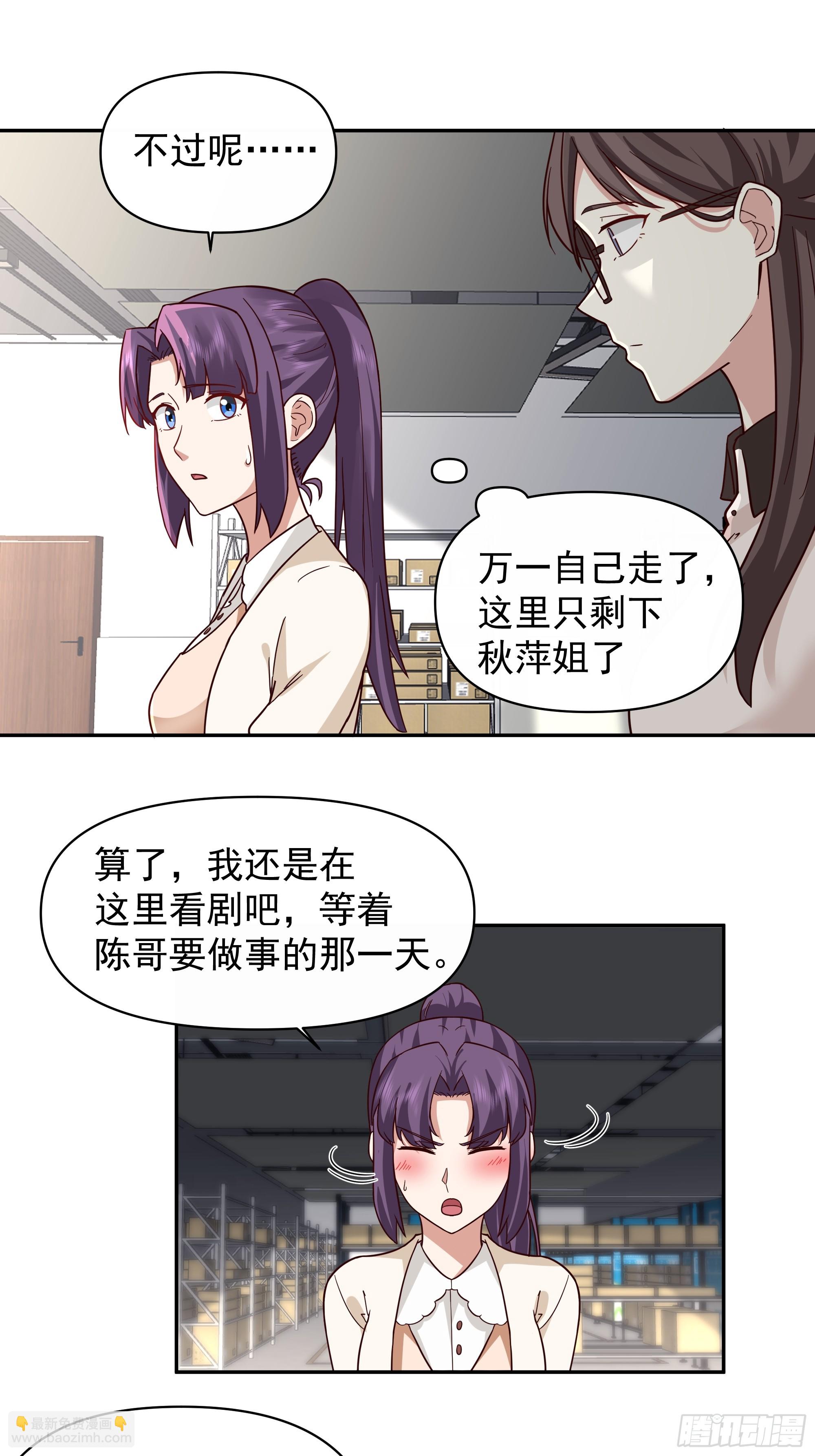 有钱才是硬道理16