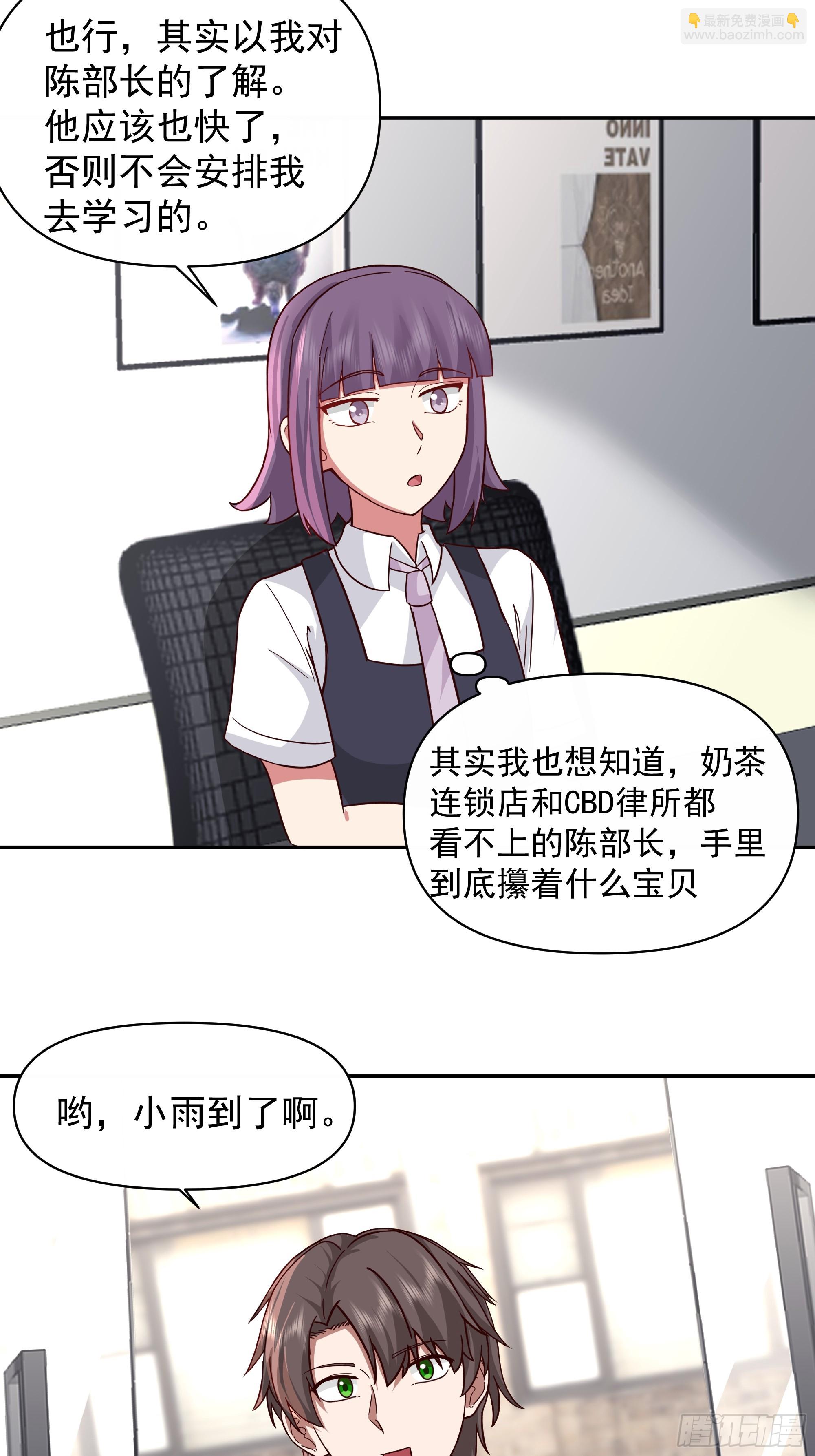 有钱才是硬道理17