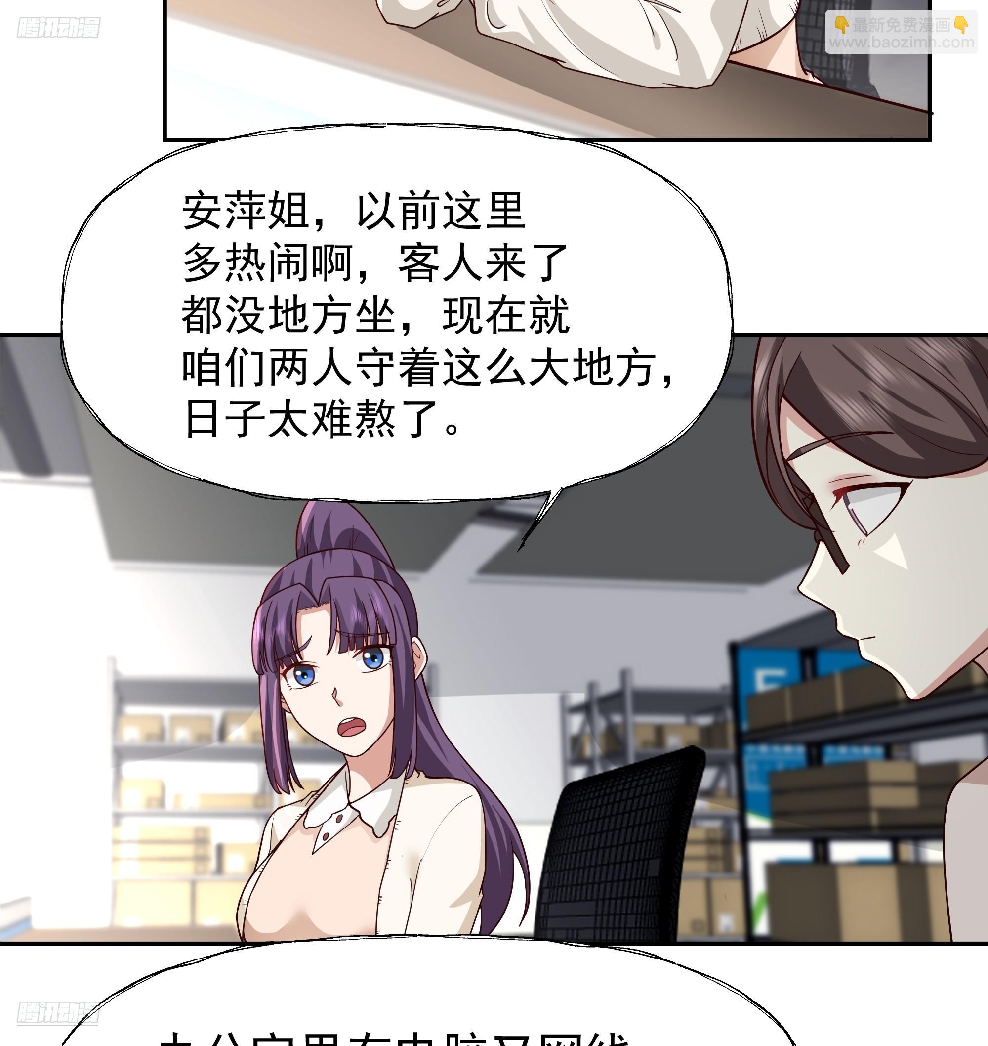 有钱才是硬道理2