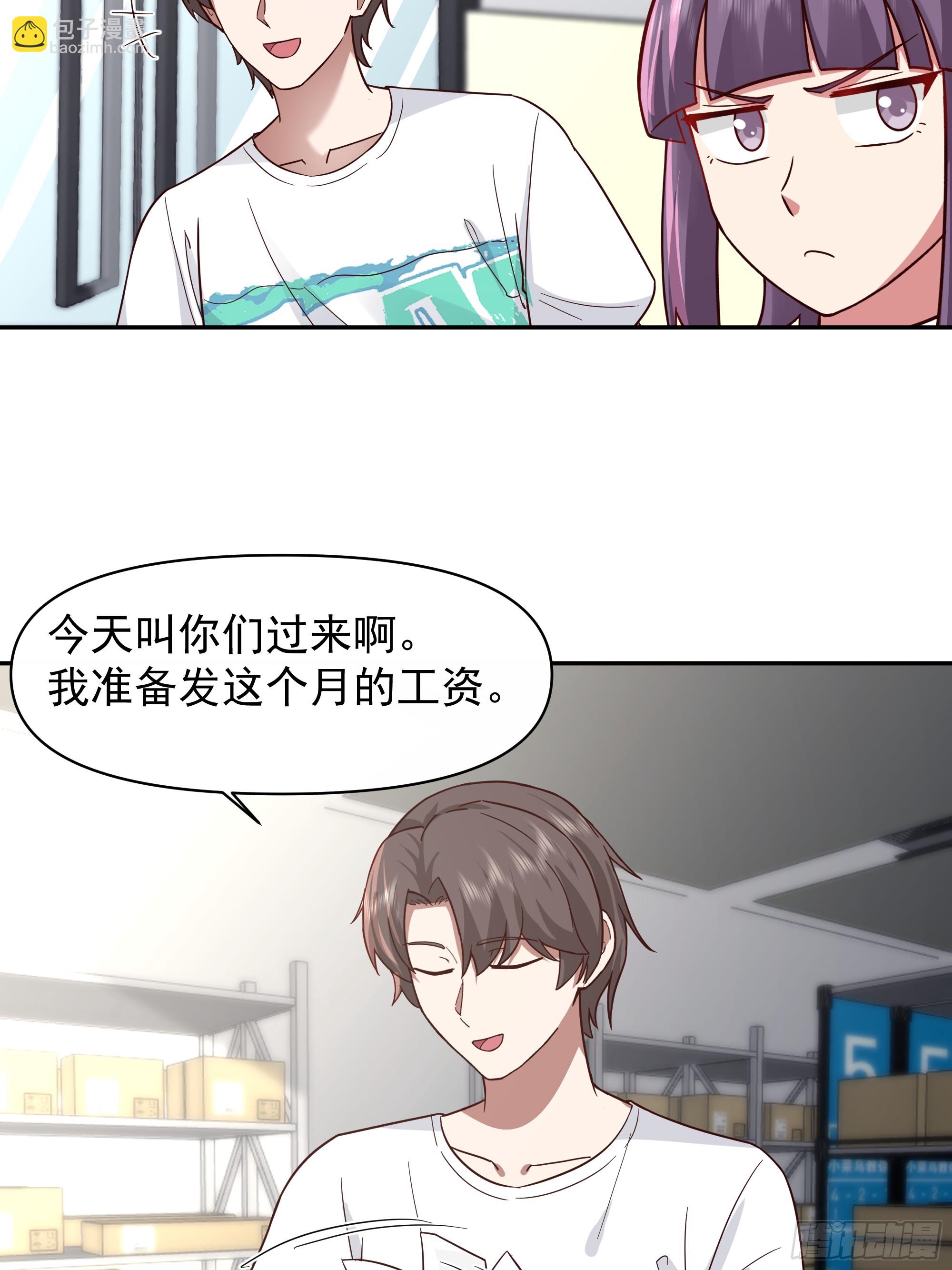 有钱才是硬道理20