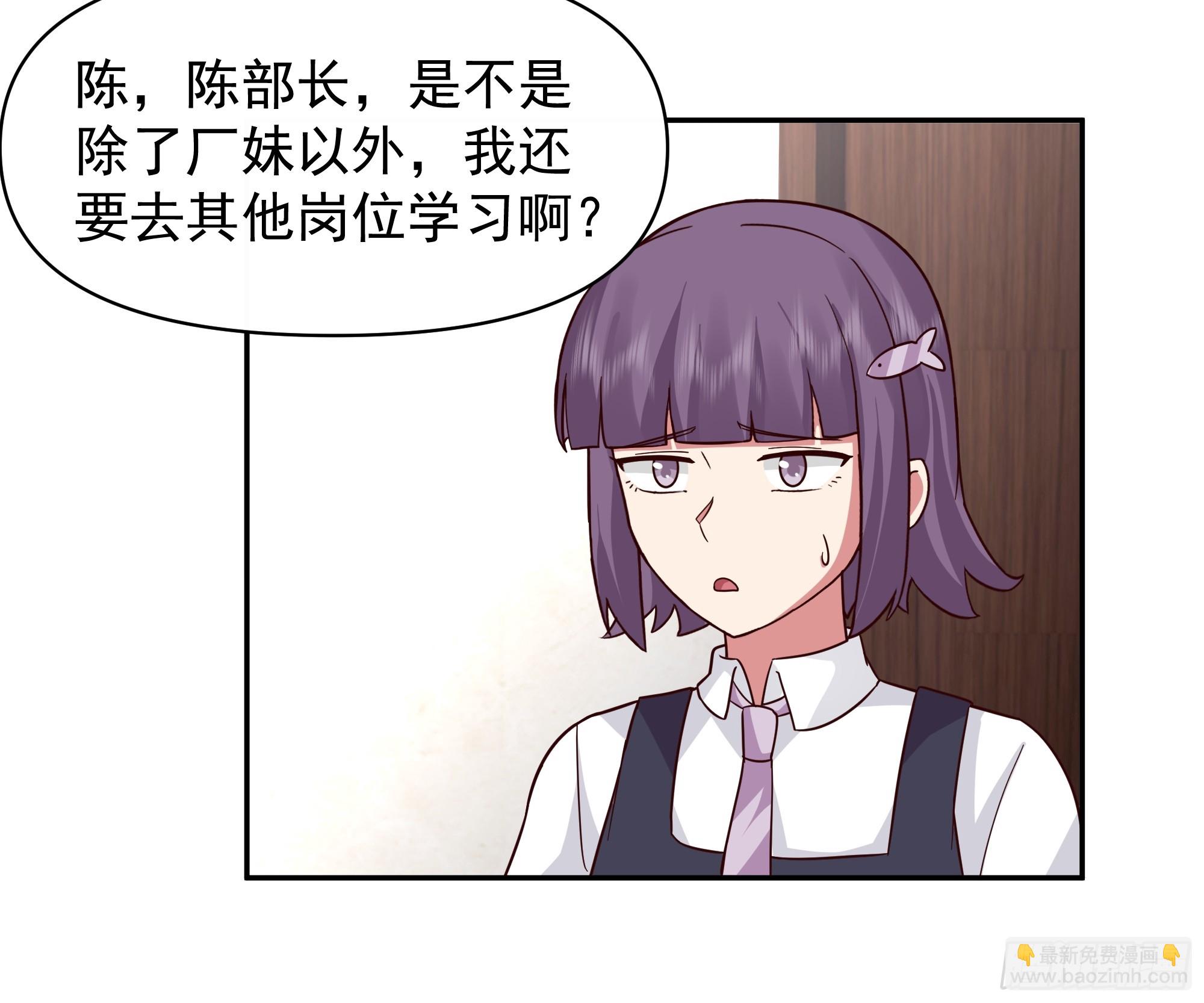 有钱才是硬道理27