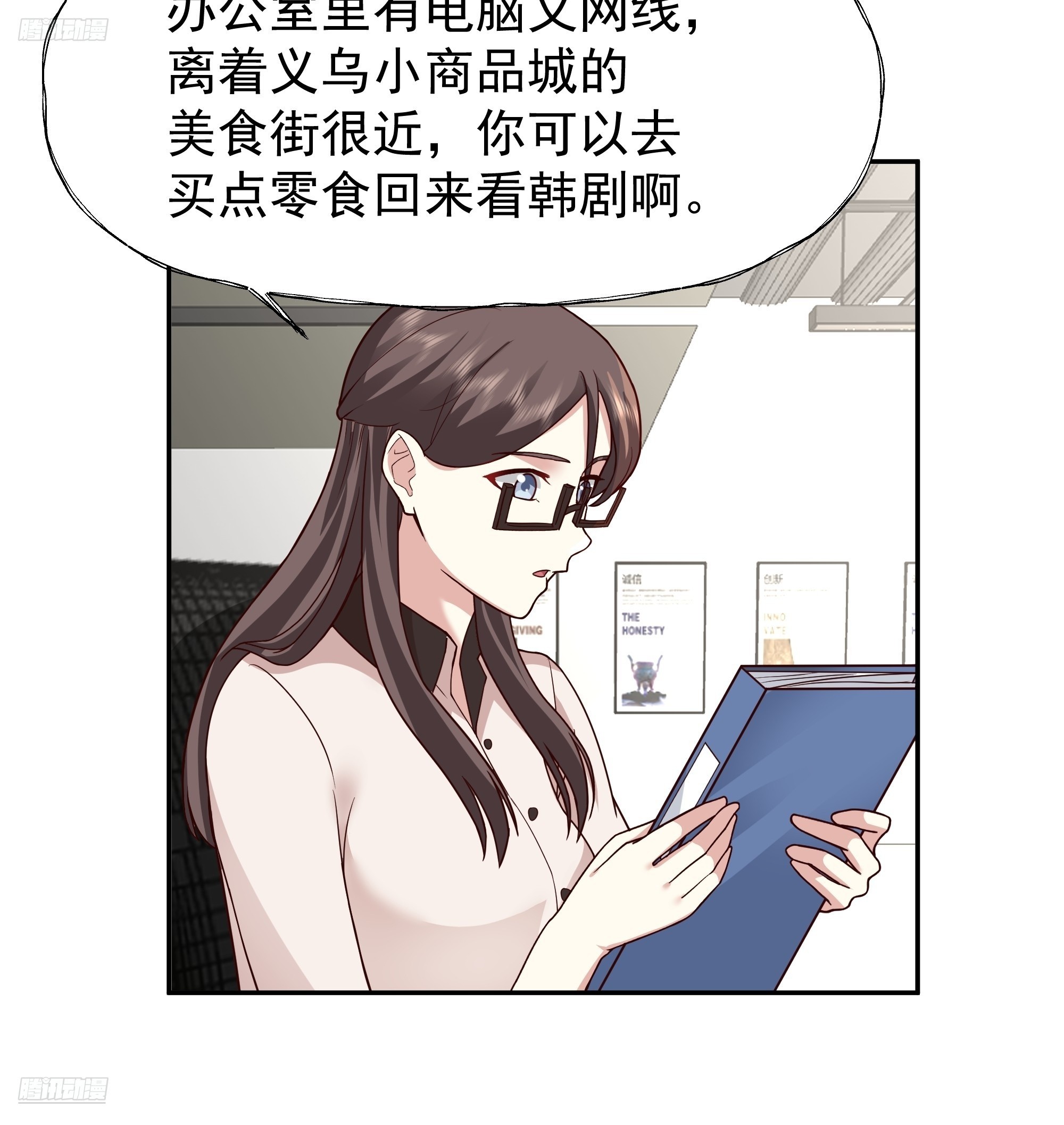 有钱才是硬道理3