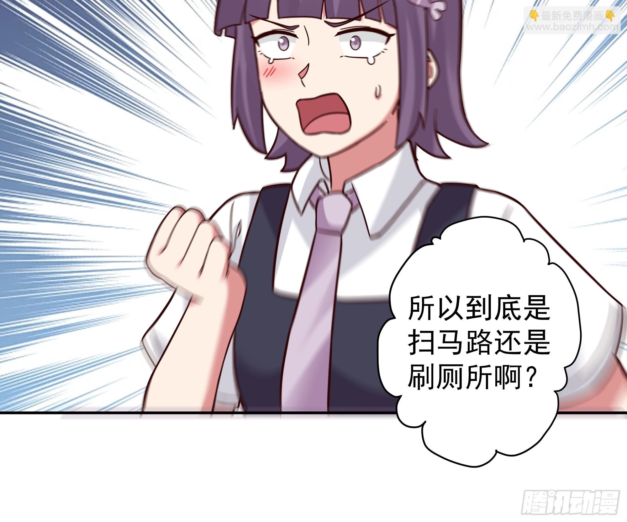 有钱才是硬道理30
