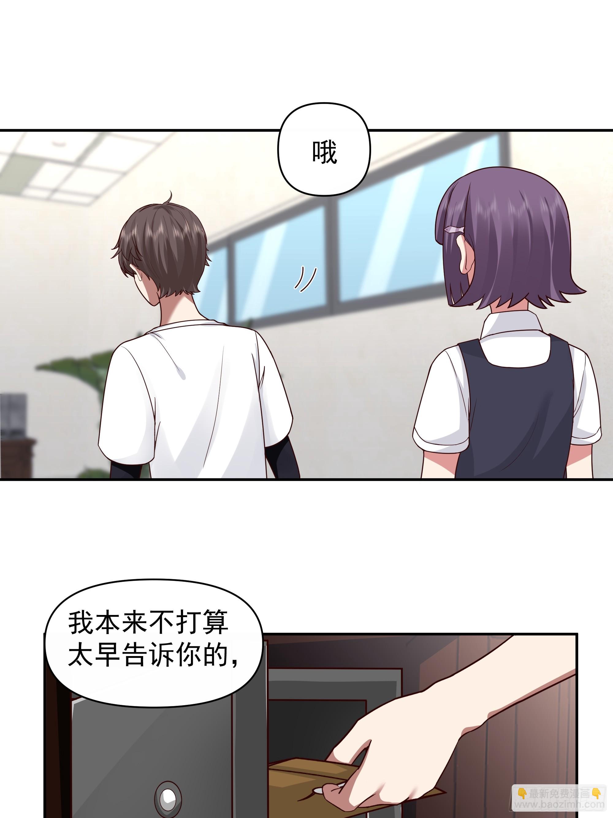 有钱才是硬道理33
