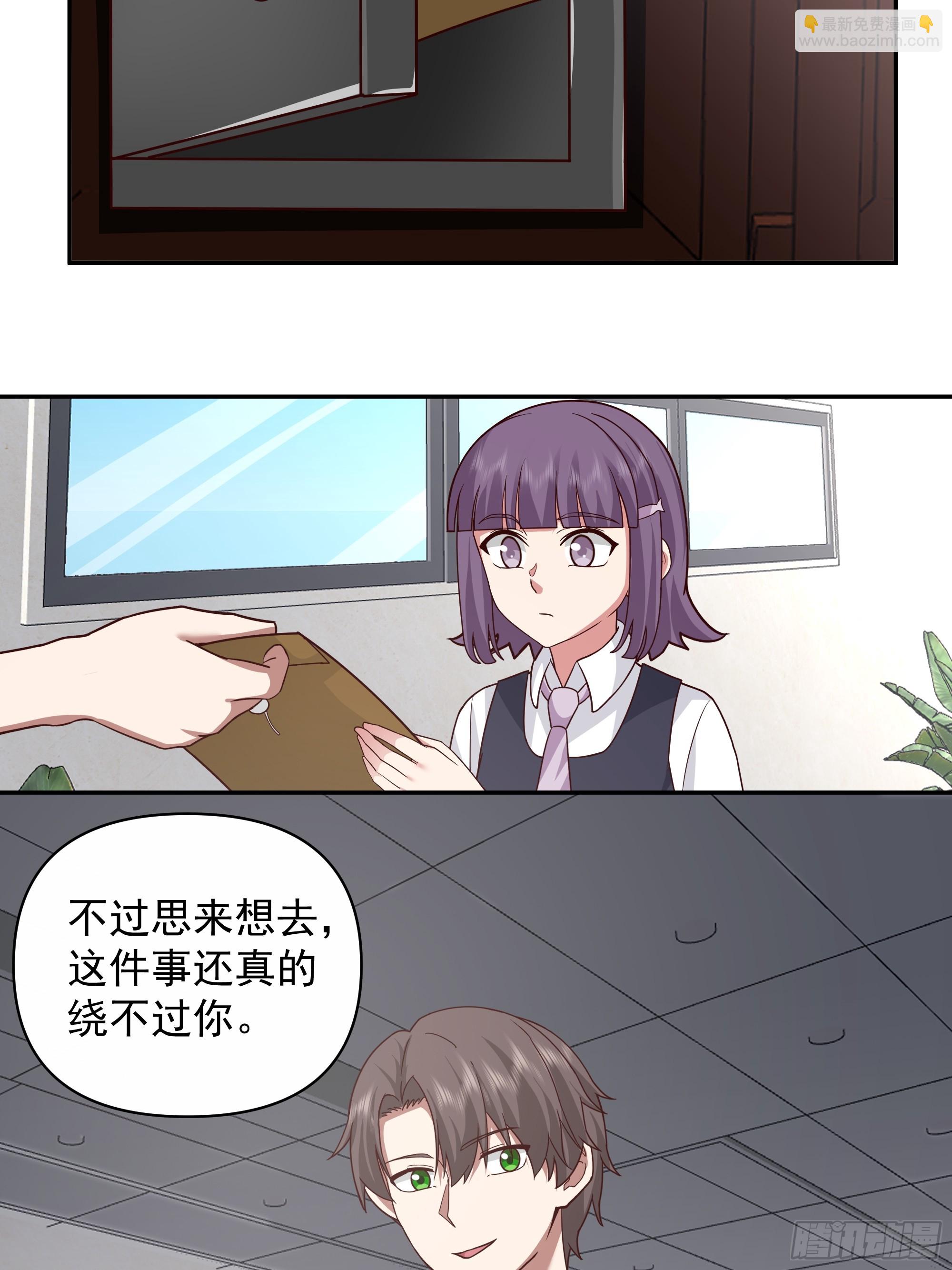 有钱才是硬道理34