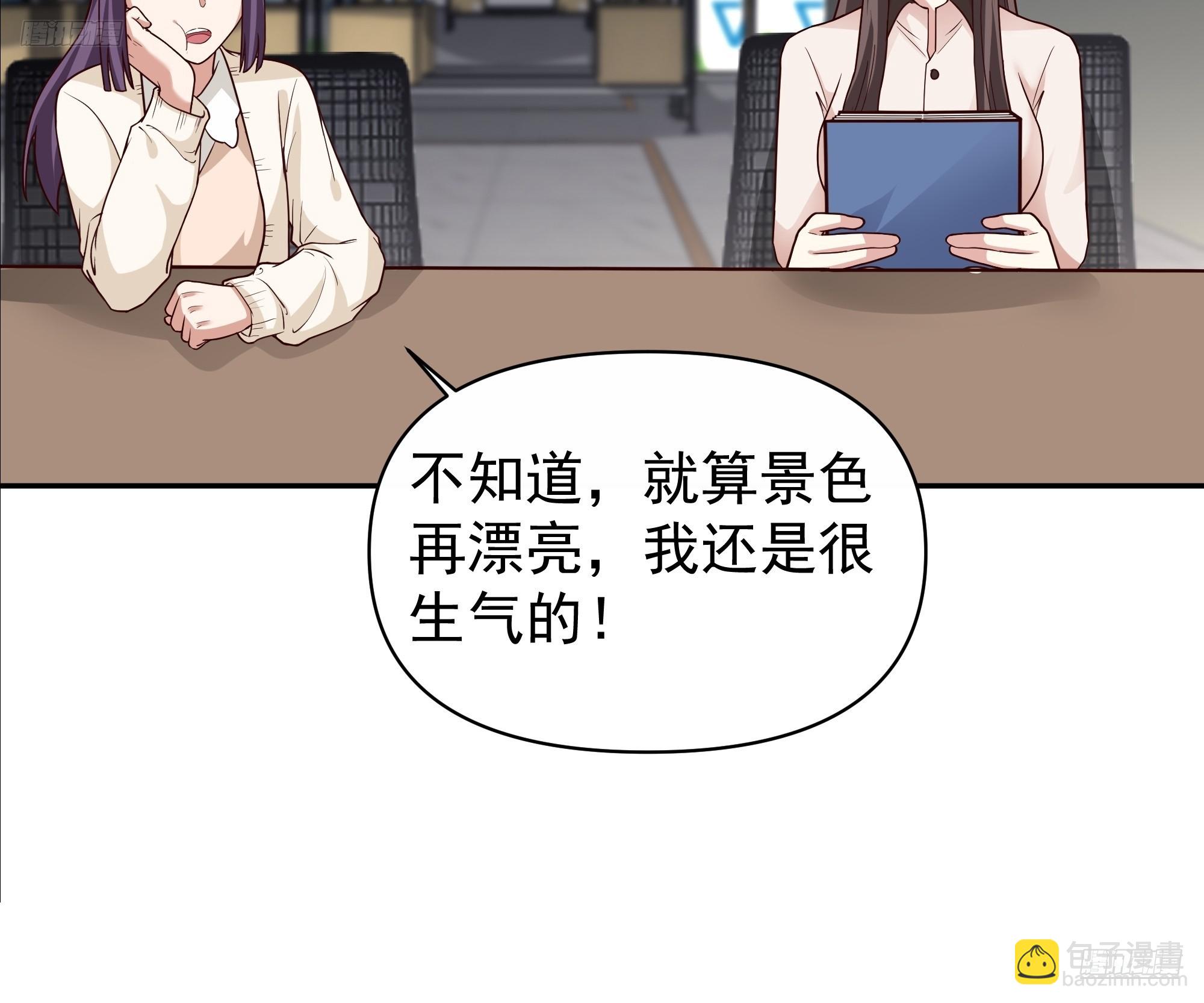 有钱才是硬道理6