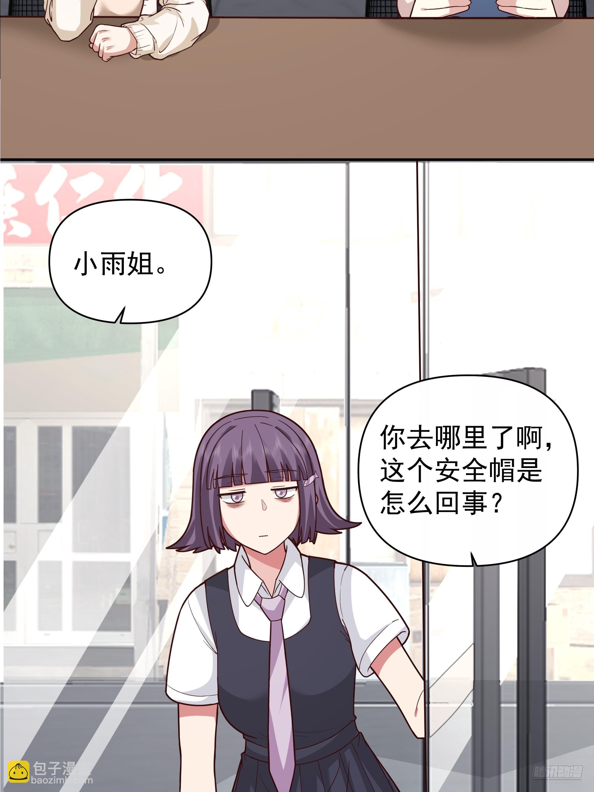 有钱才是硬道理8