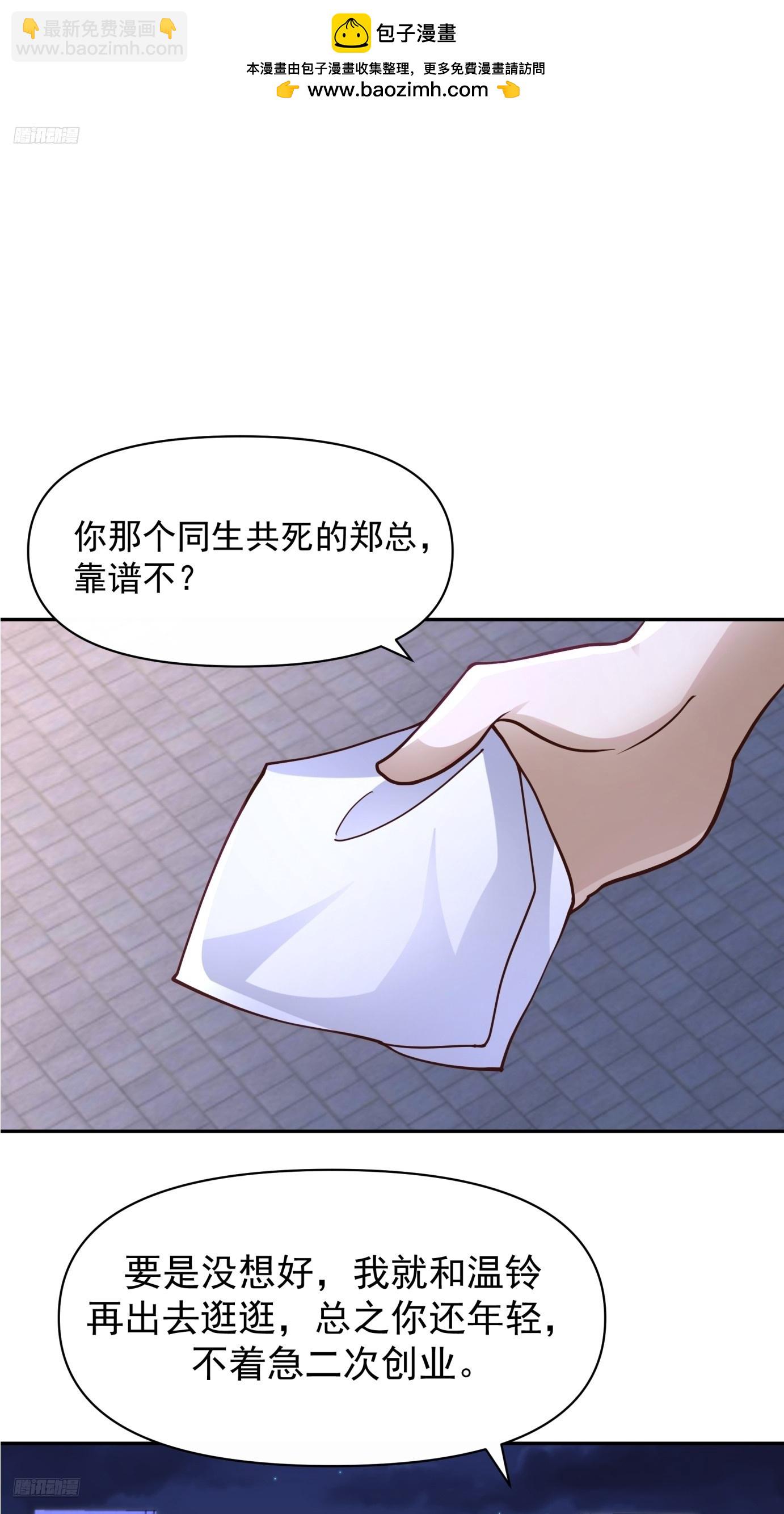 全国人民都不答应！1