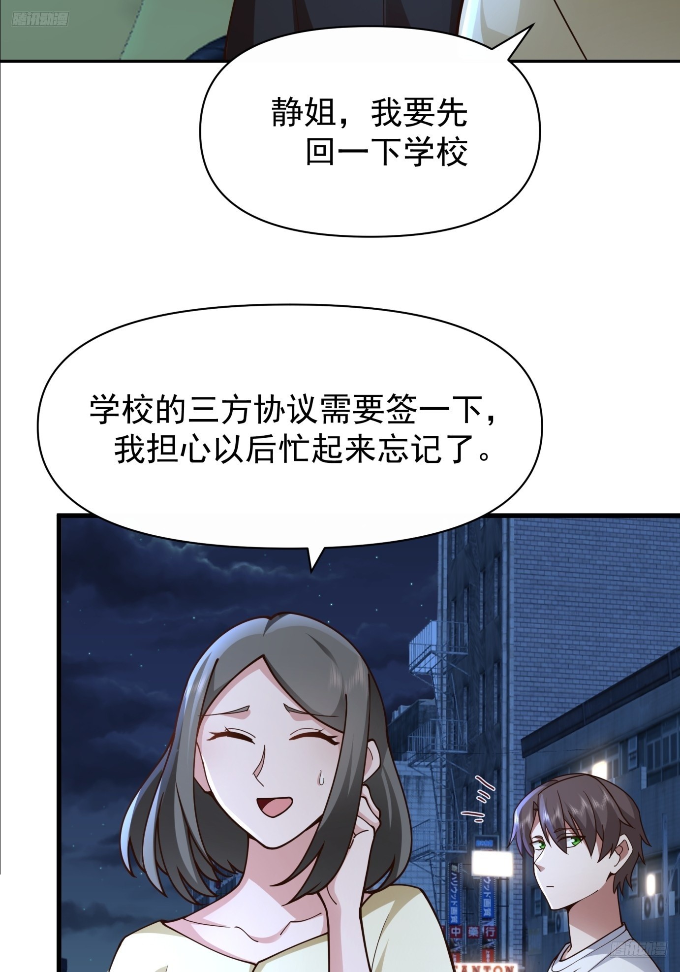 全国人民都不答应！11