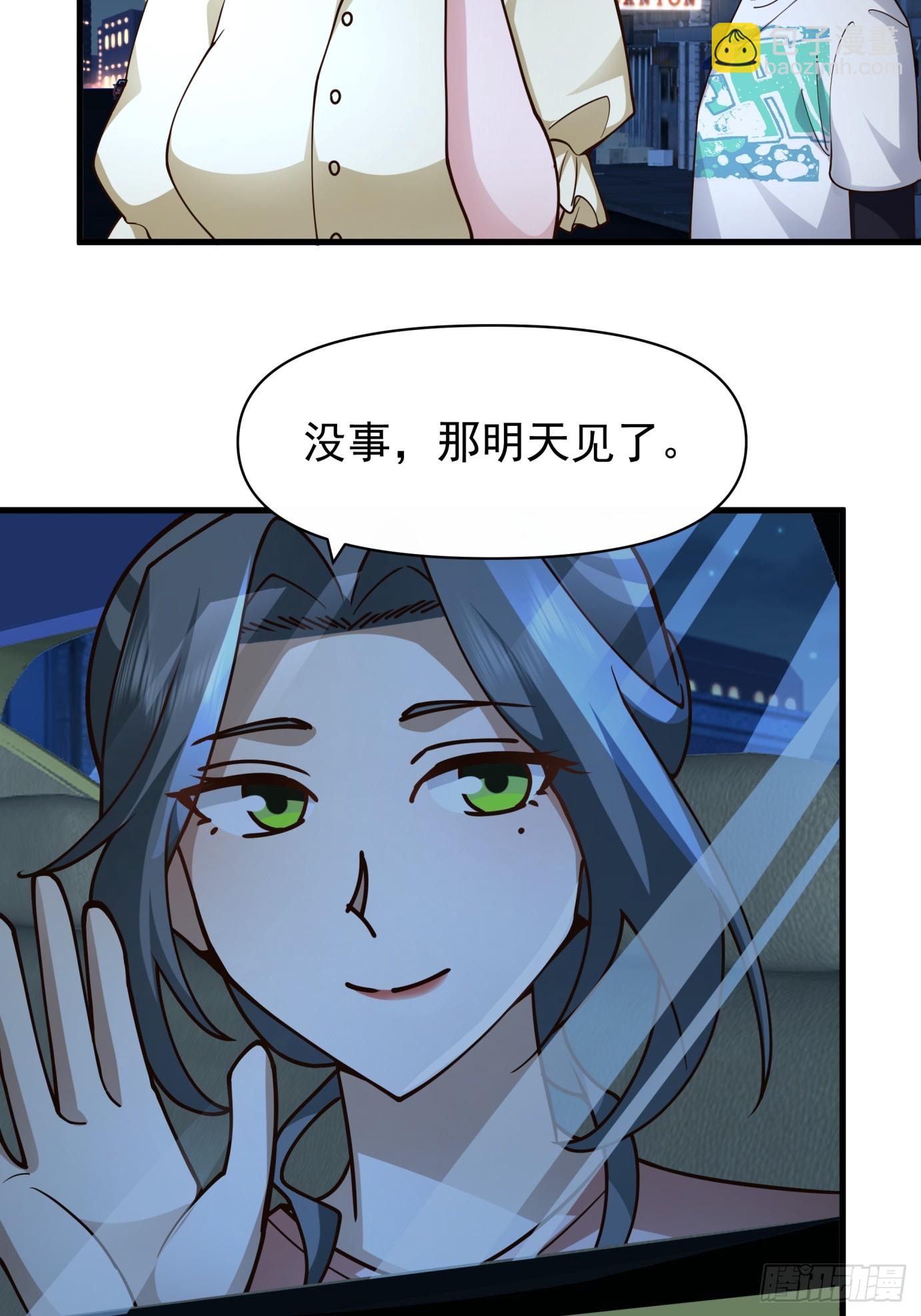 全国人民都不答应！12