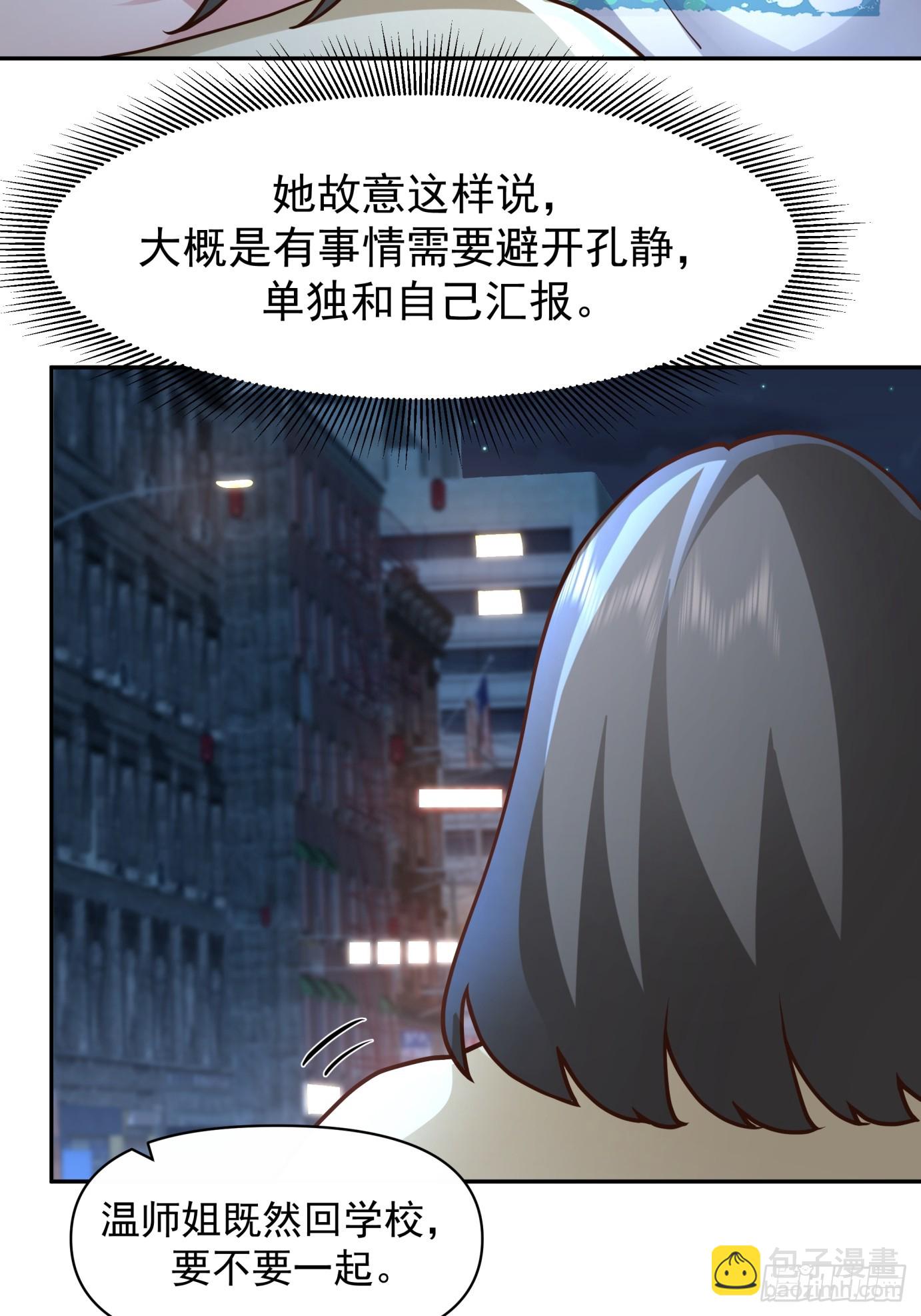 全国人民都不答应！15