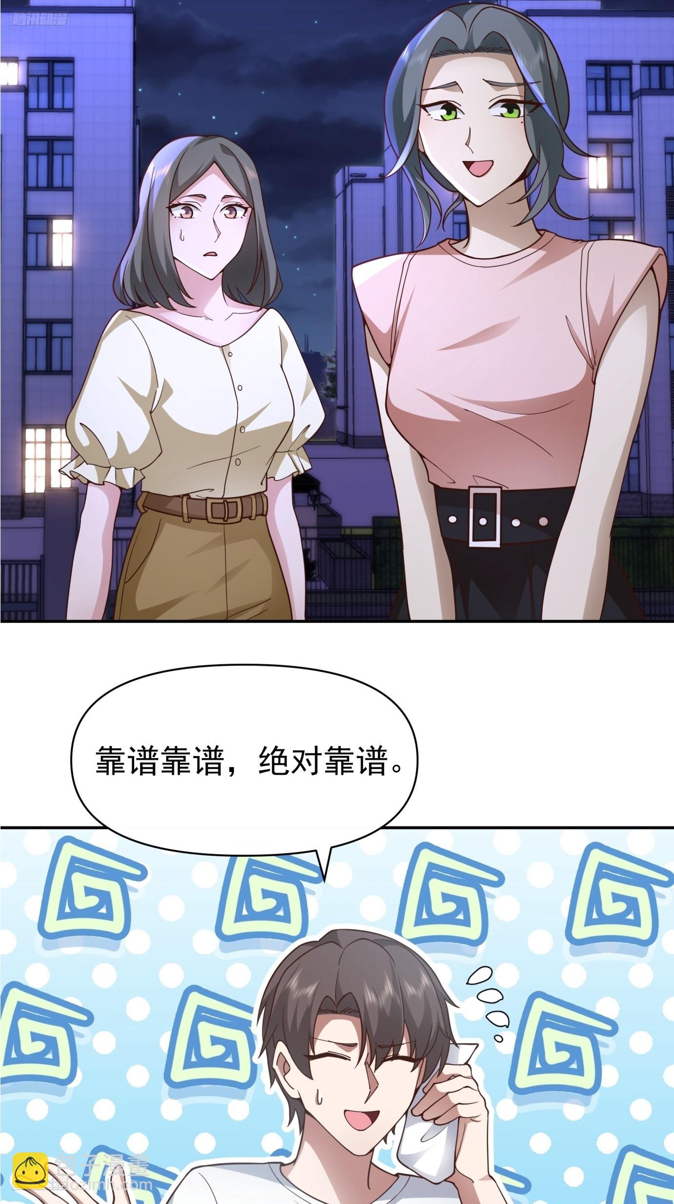 全国人民都不答应！2