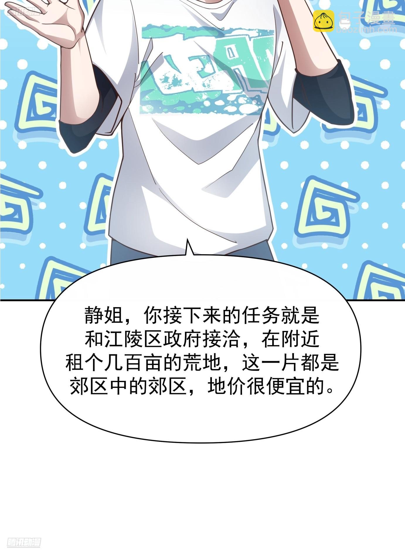 全国人民都不答应！3