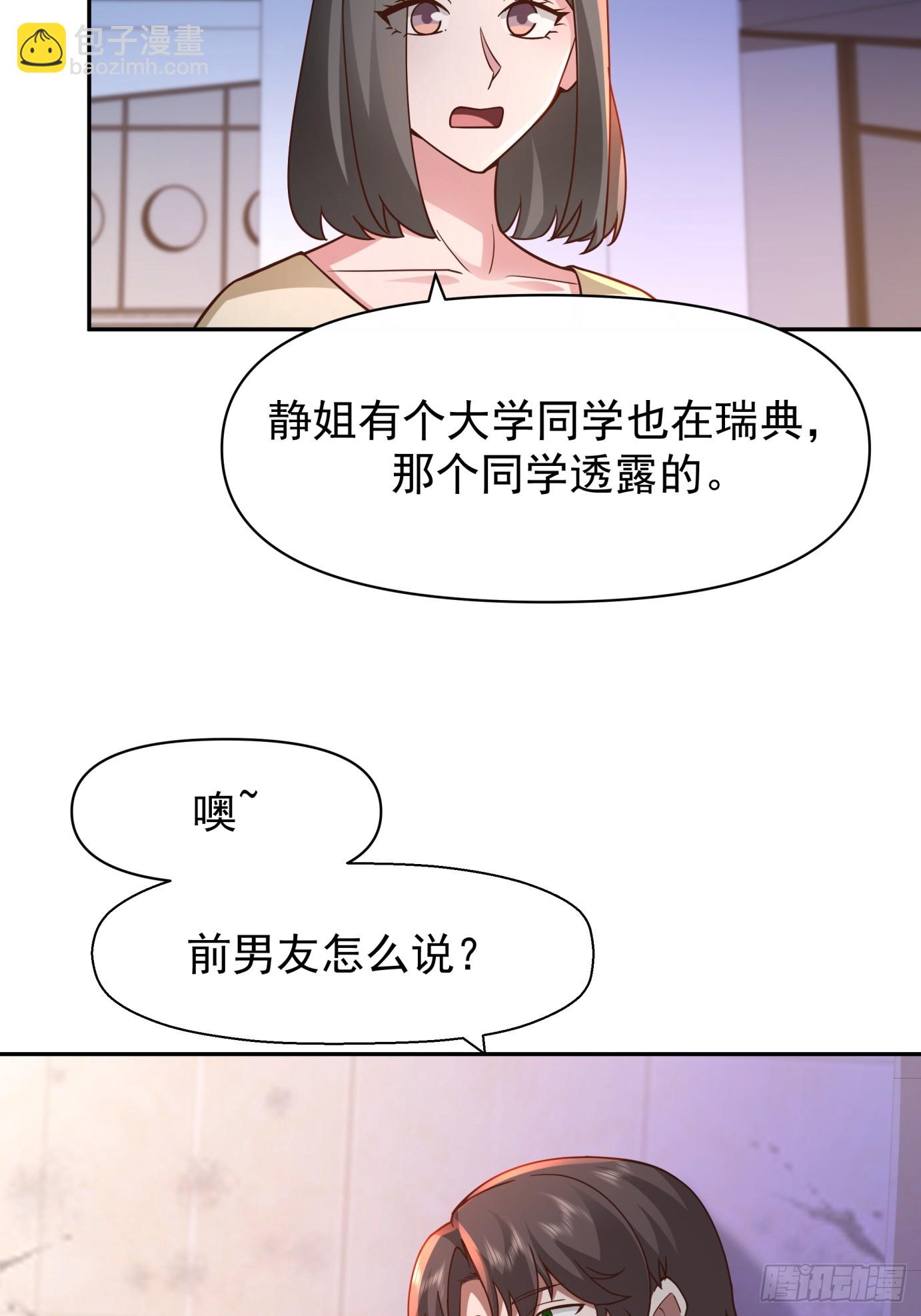 全国人民都不答应！30