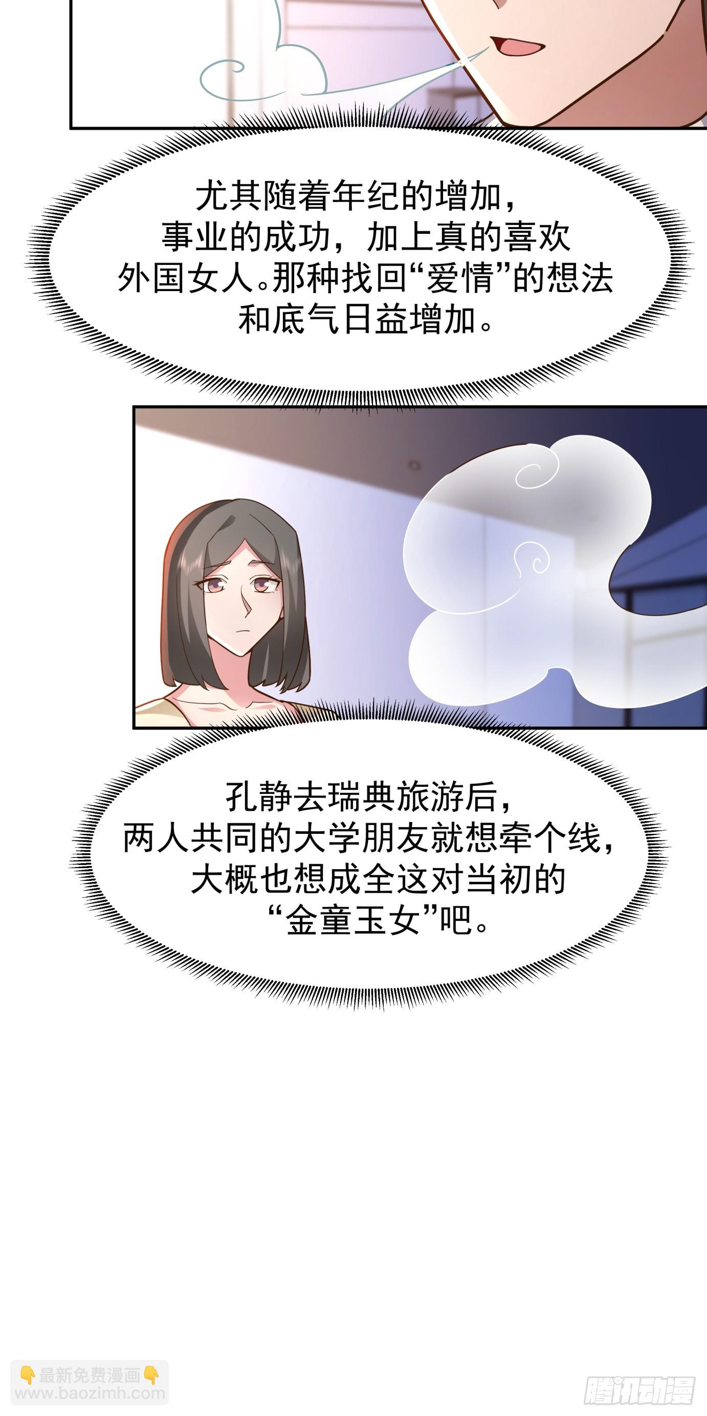 全国人民都不答应！35