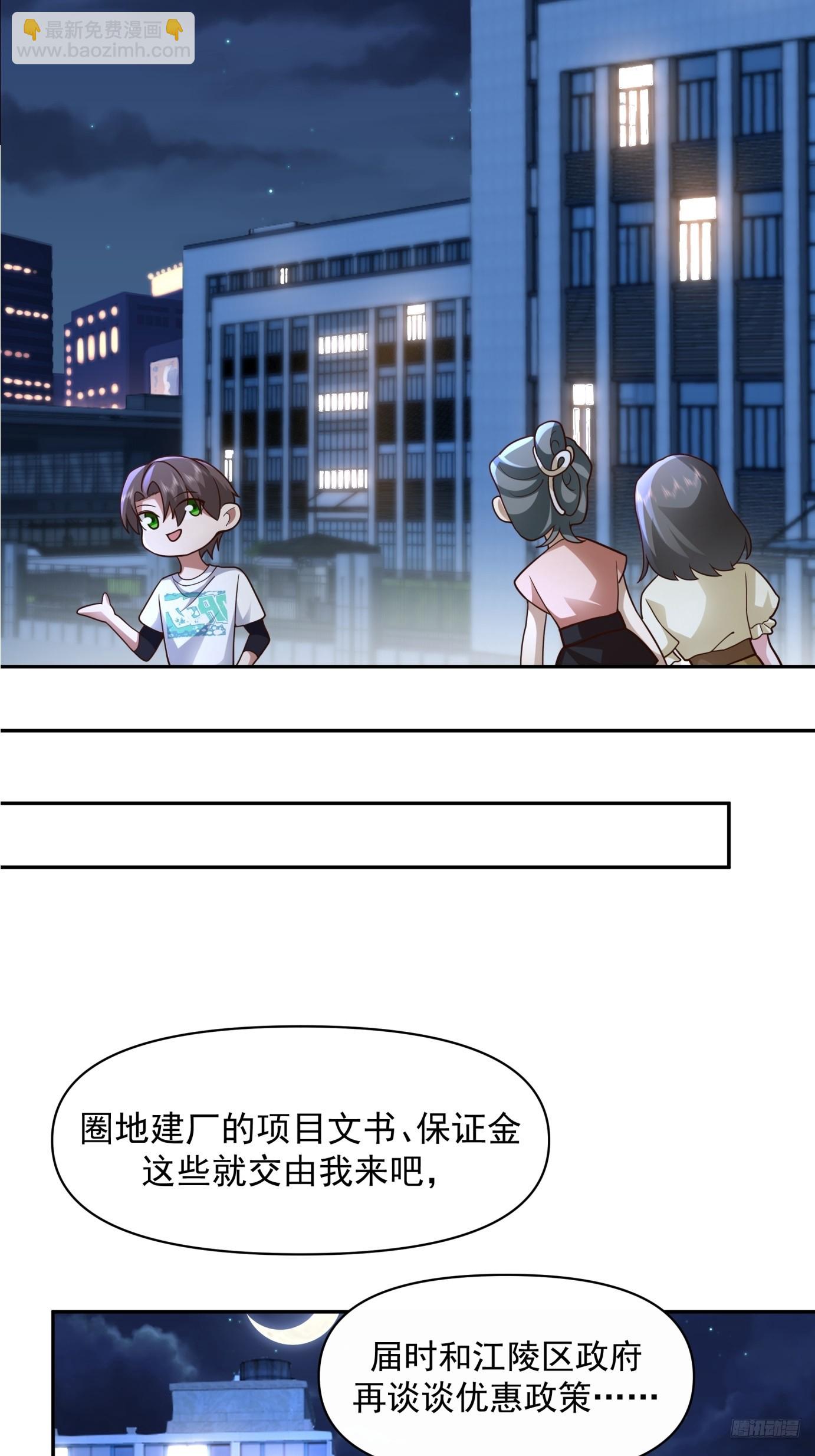 全国人民都不答应！8