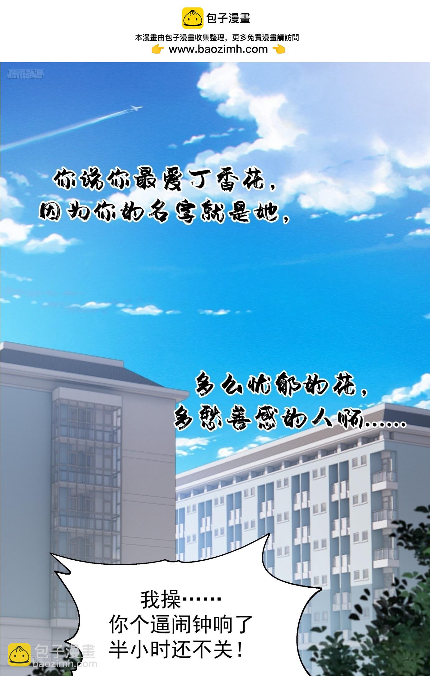 学渣嚣张的气焰1