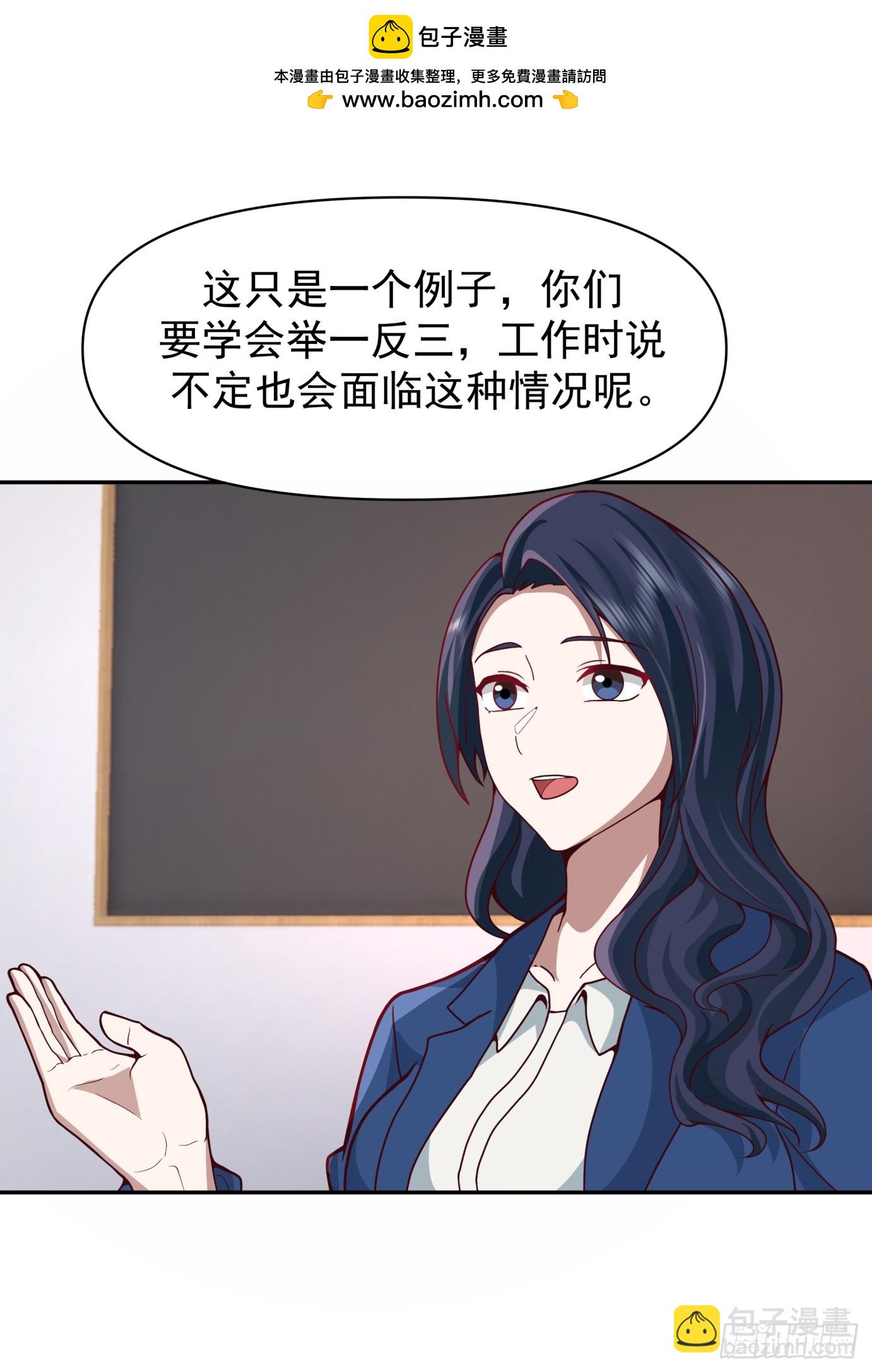 学渣嚣张的气焰16