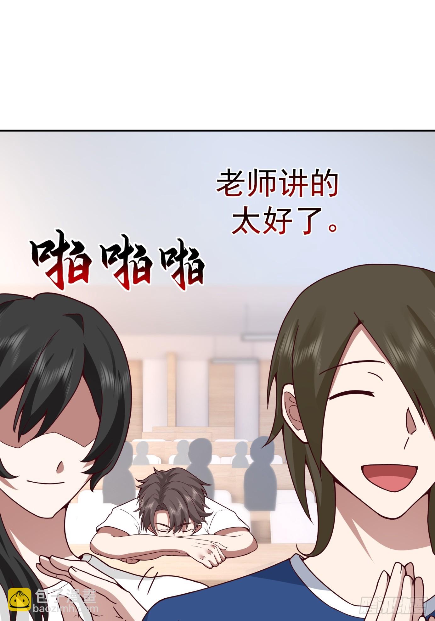 学渣嚣张的气焰17