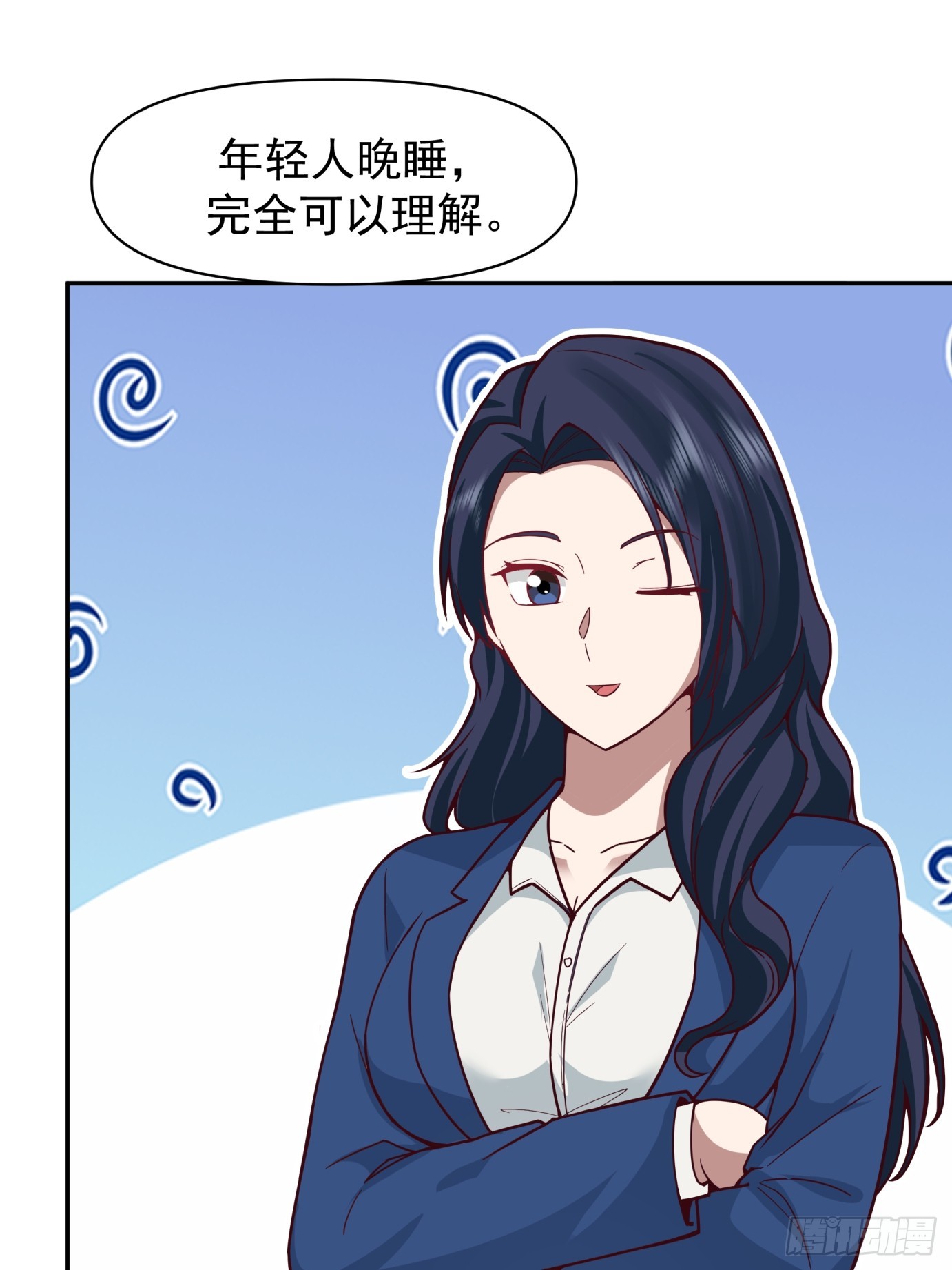 学渣嚣张的气焰22