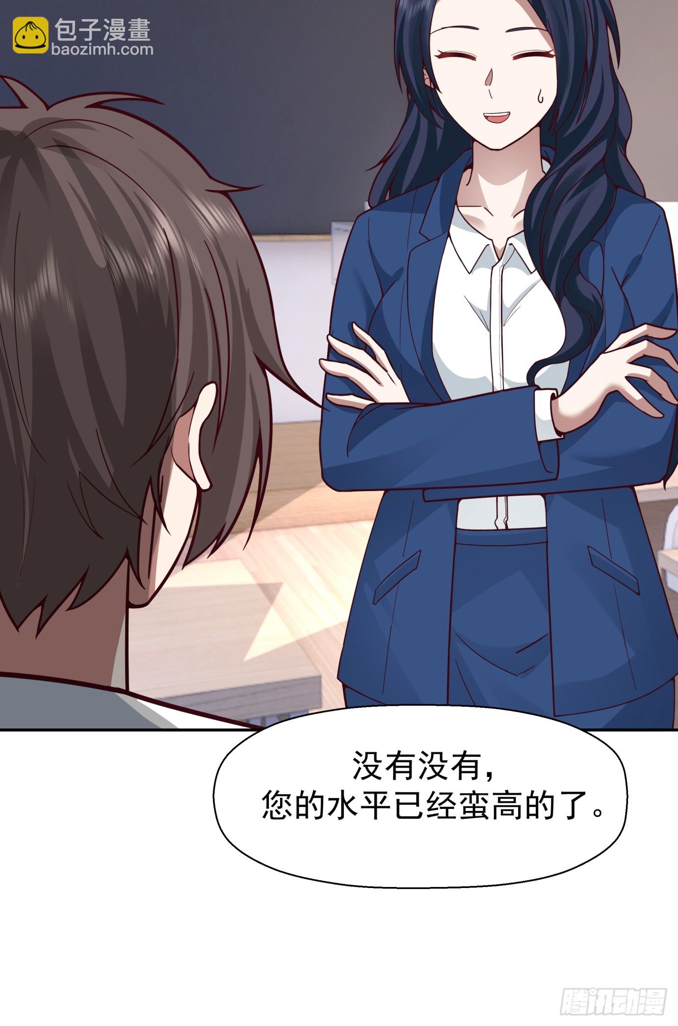 学渣嚣张的气焰27