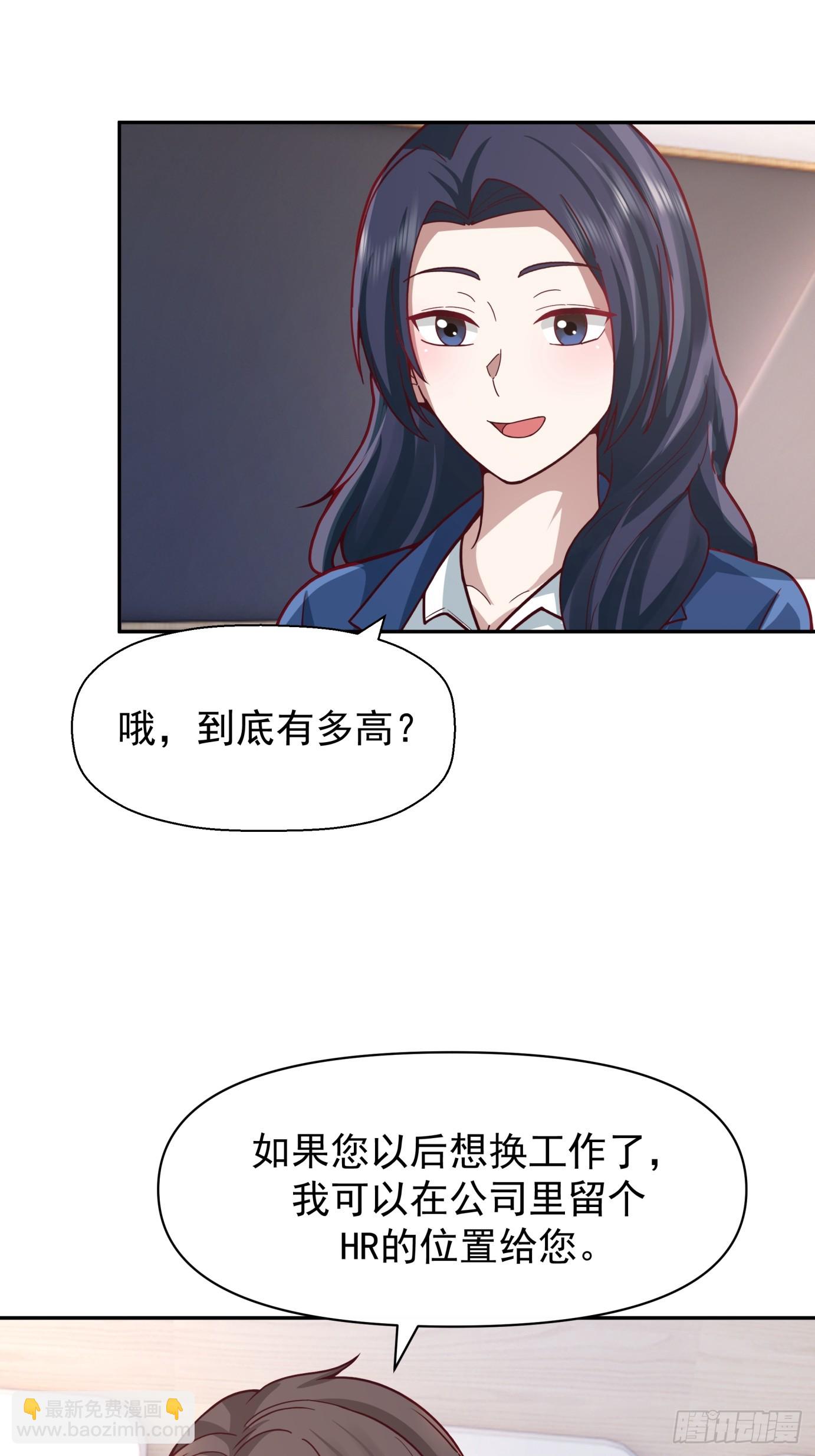 学渣嚣张的气焰28