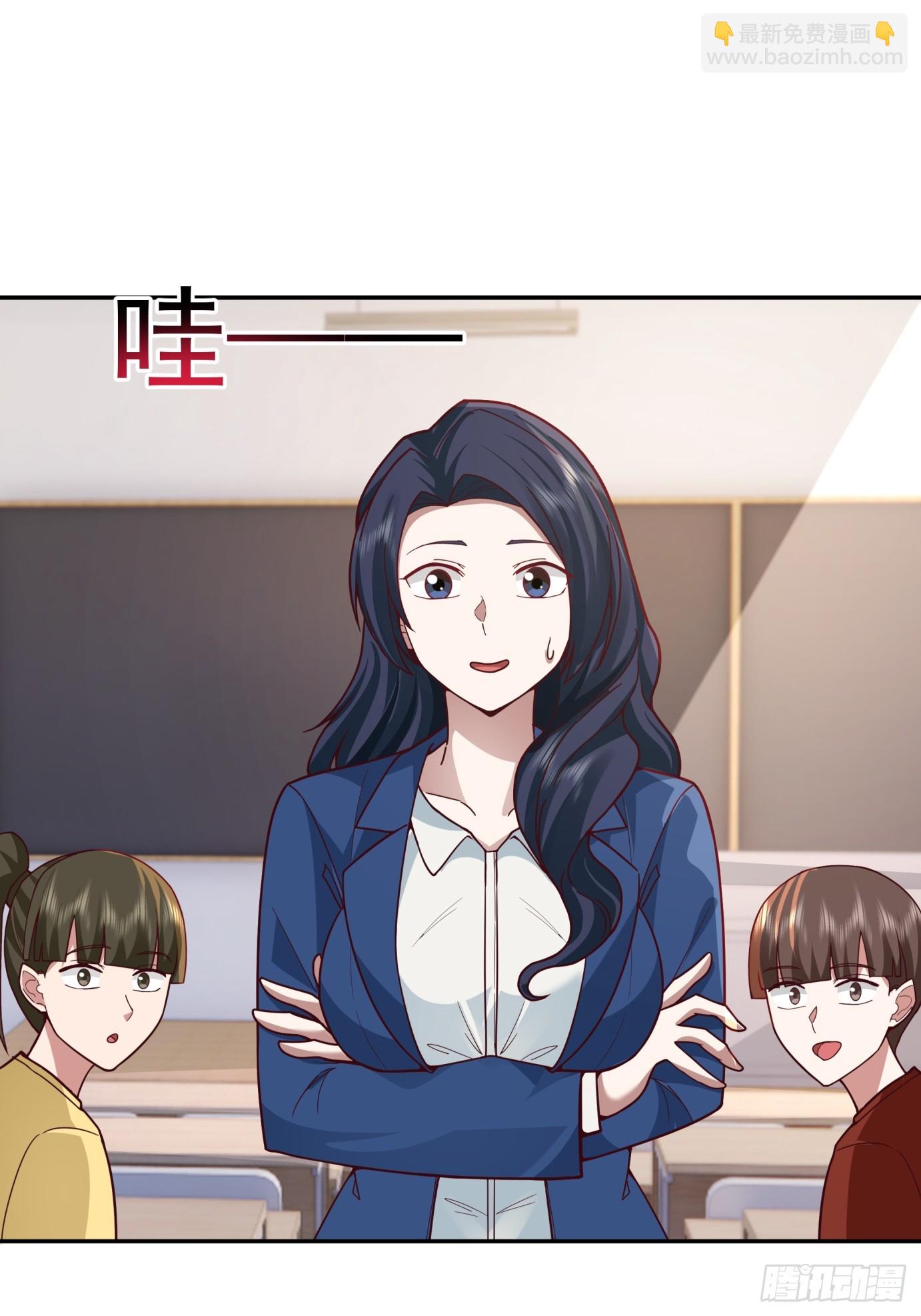 学渣嚣张的气焰30