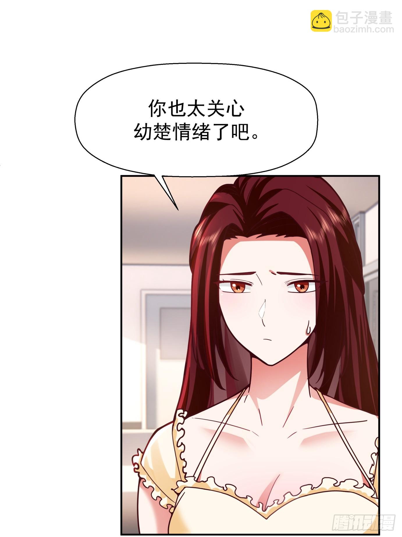 学渣嚣张的气焰40