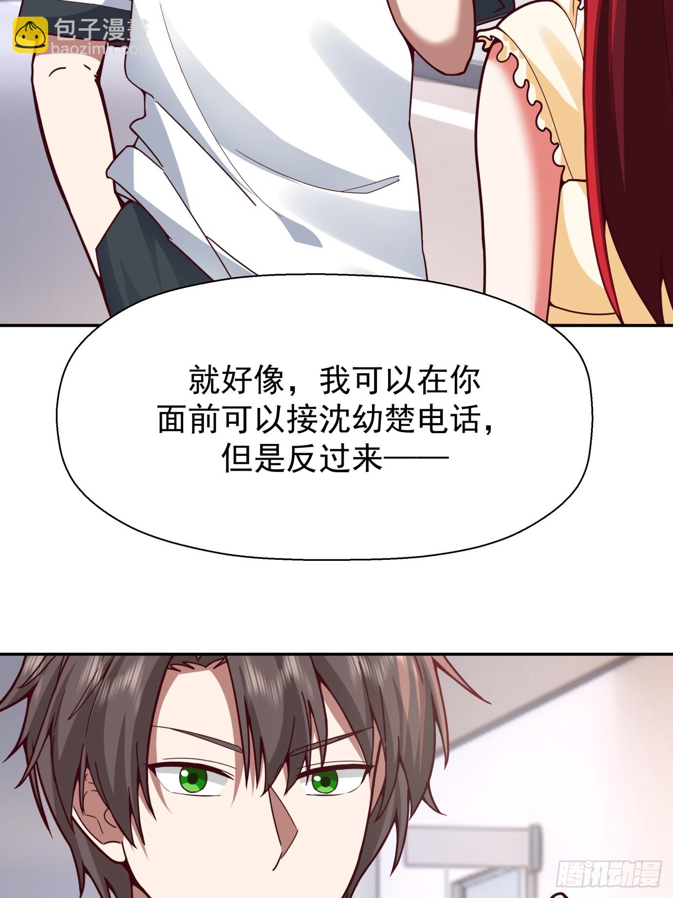 学渣嚣张的气焰42